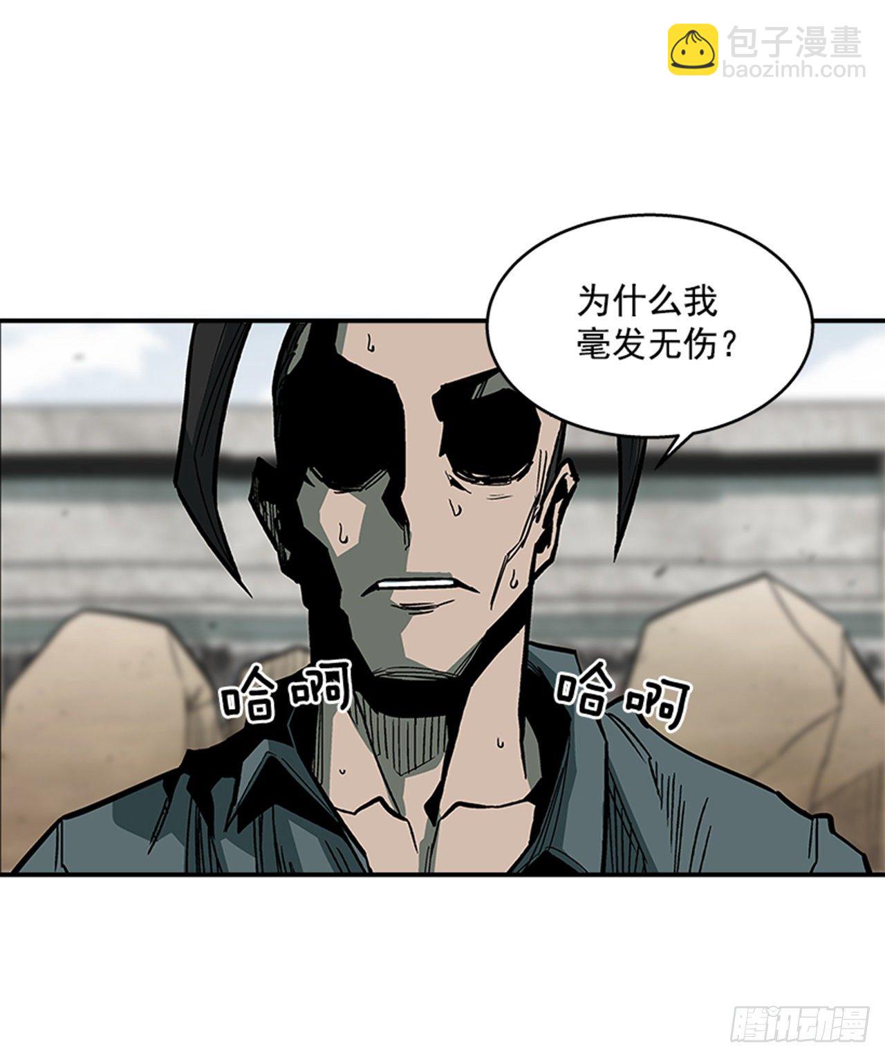 《最强一击》121. 不可思议… 第42页