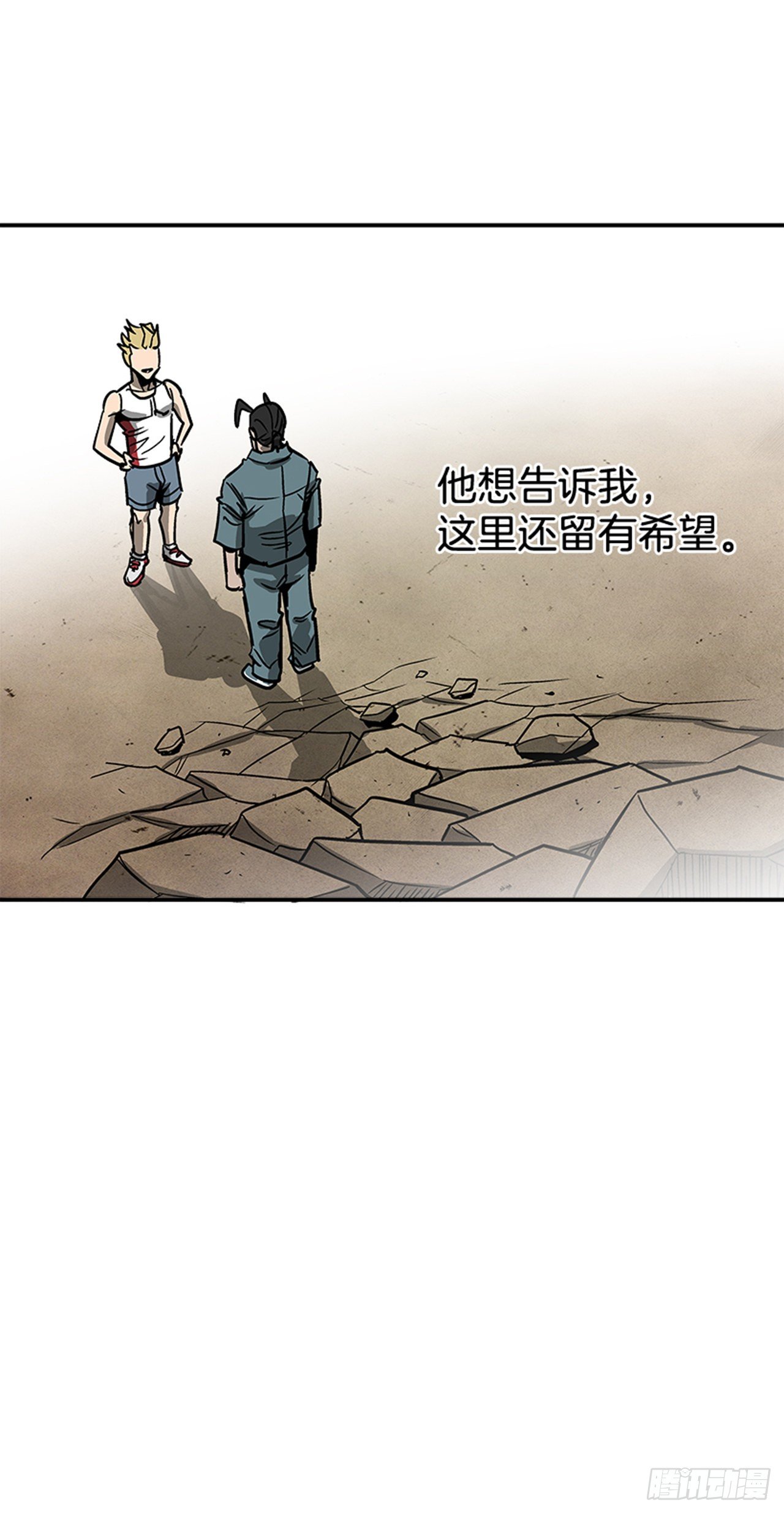 《最强一击》121. 不可思议… 第47页