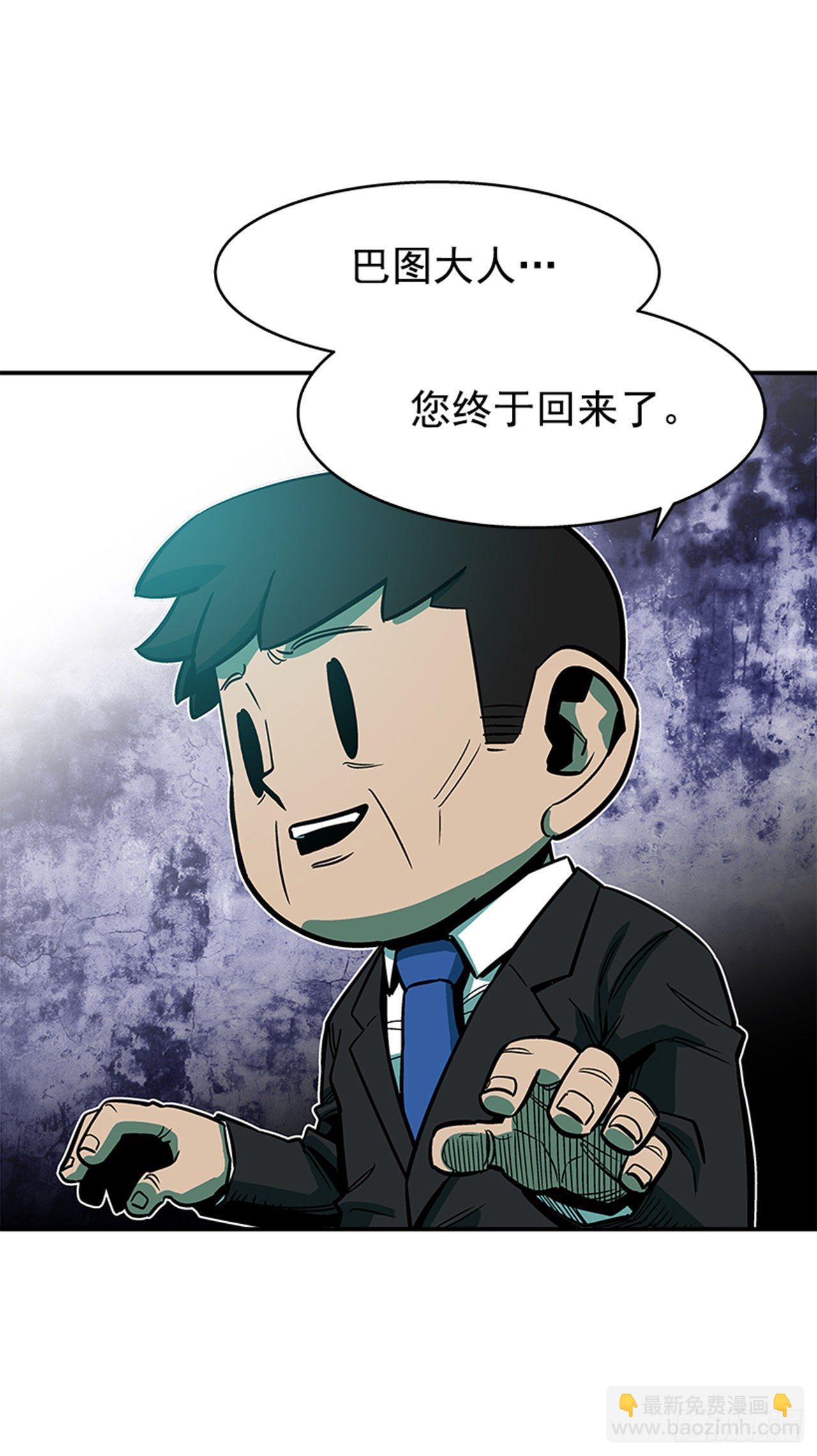 《最强一击》121. 不可思议… 第6页