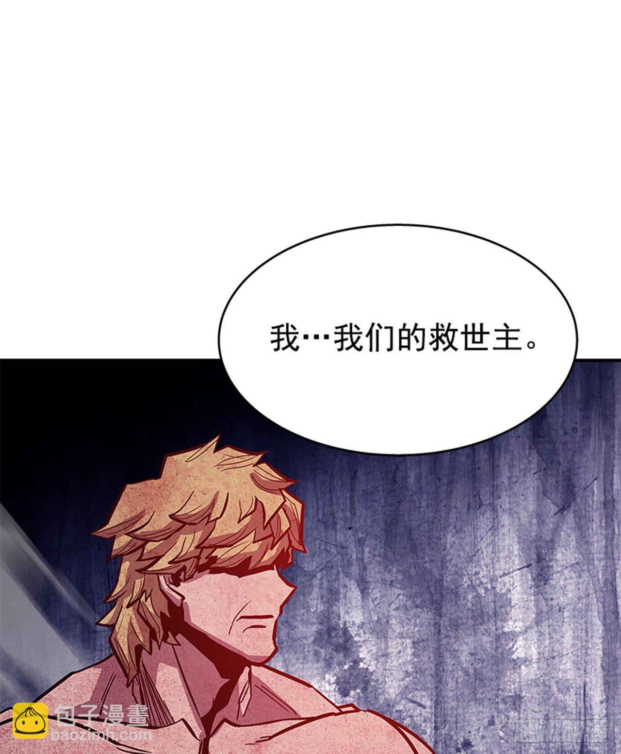 《最强一击》121. 不可思议… 第7页