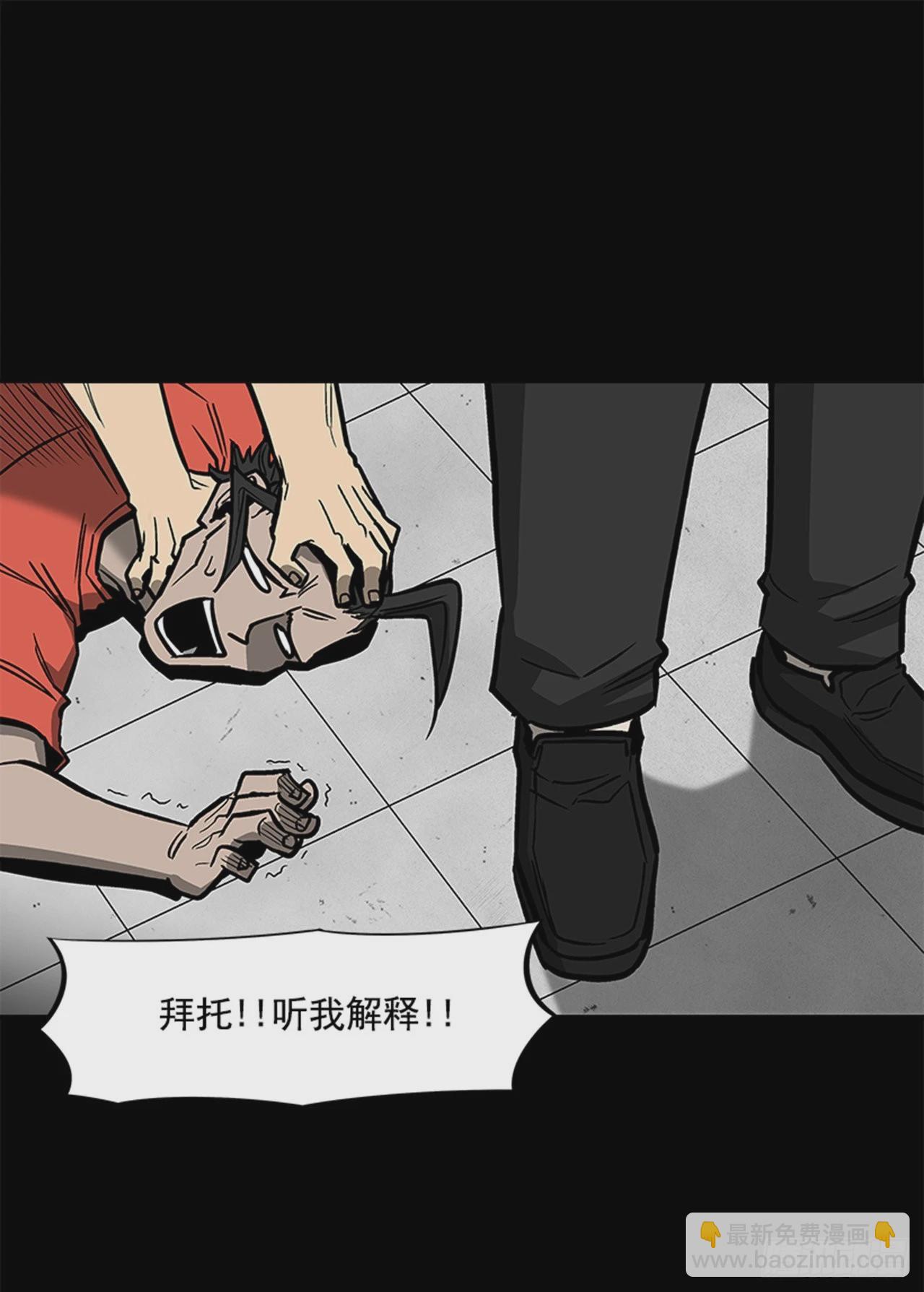 《最强一击》127. 两年前 第14页