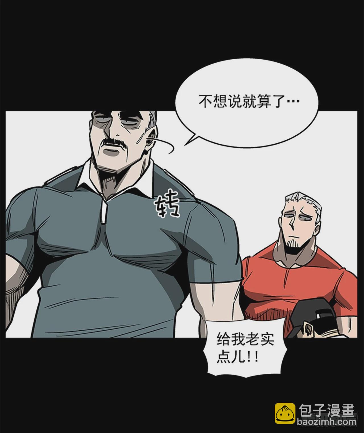 《最强一击》127. 两年前 第15页