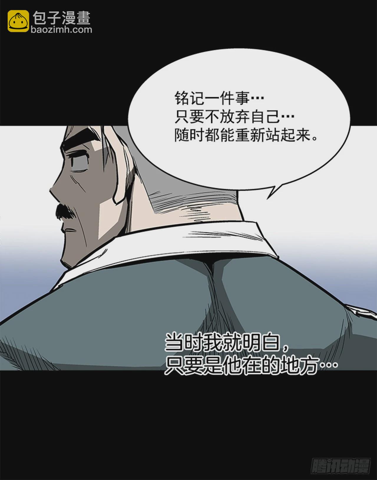 《最强一击》127. 两年前 第19页
