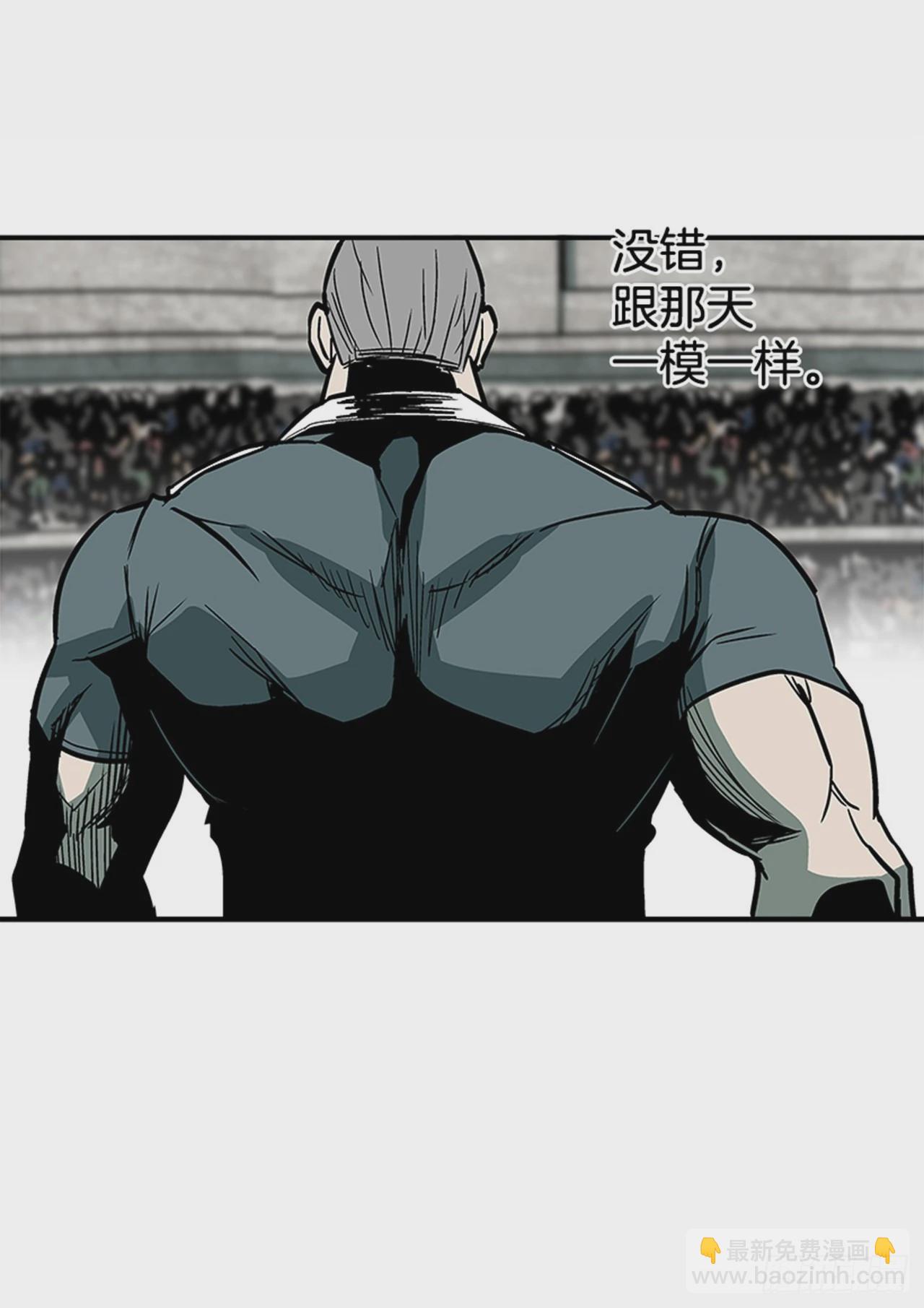 《最强一击》127. 两年前 第24页