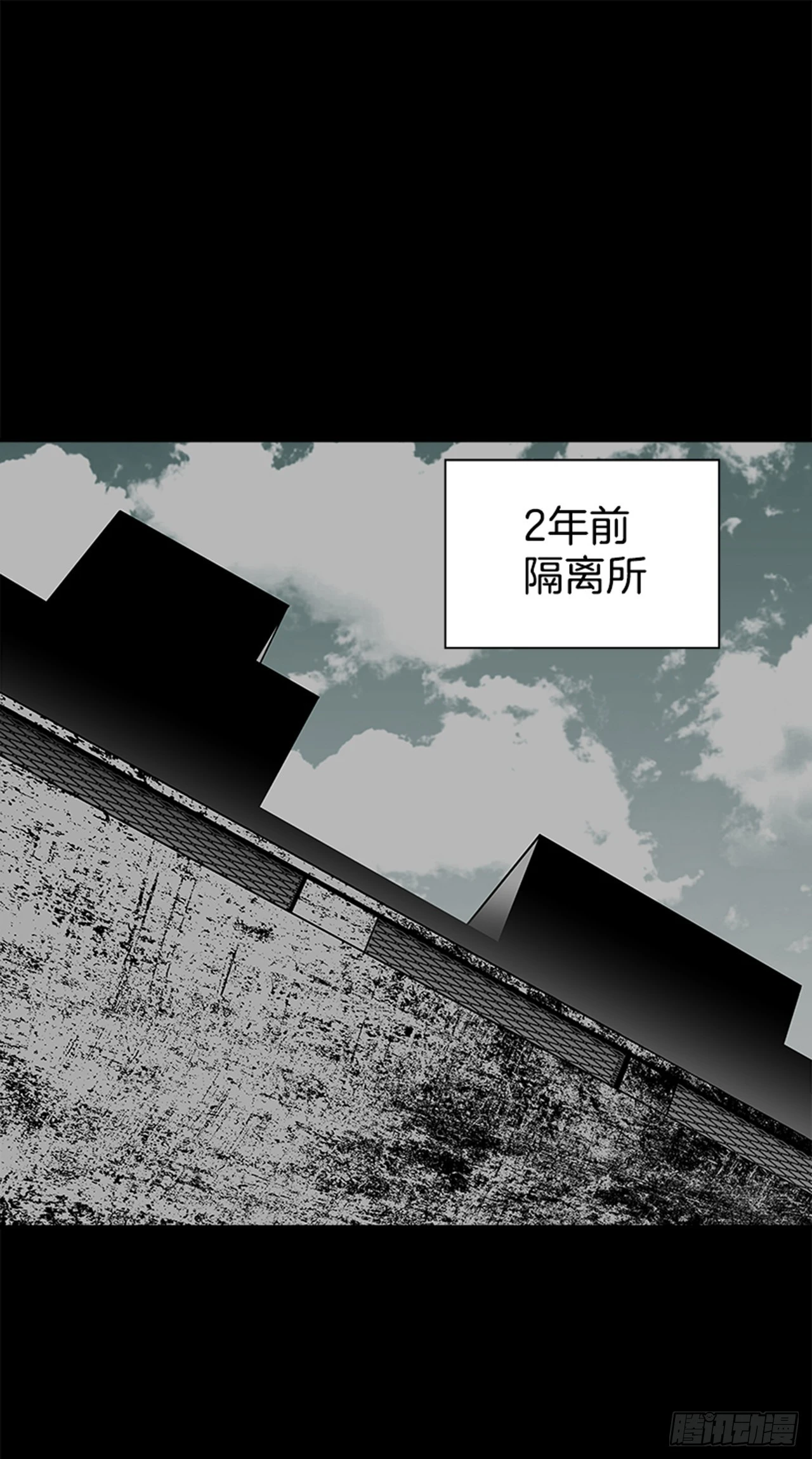 《最强一击》127. 两年前 第2页