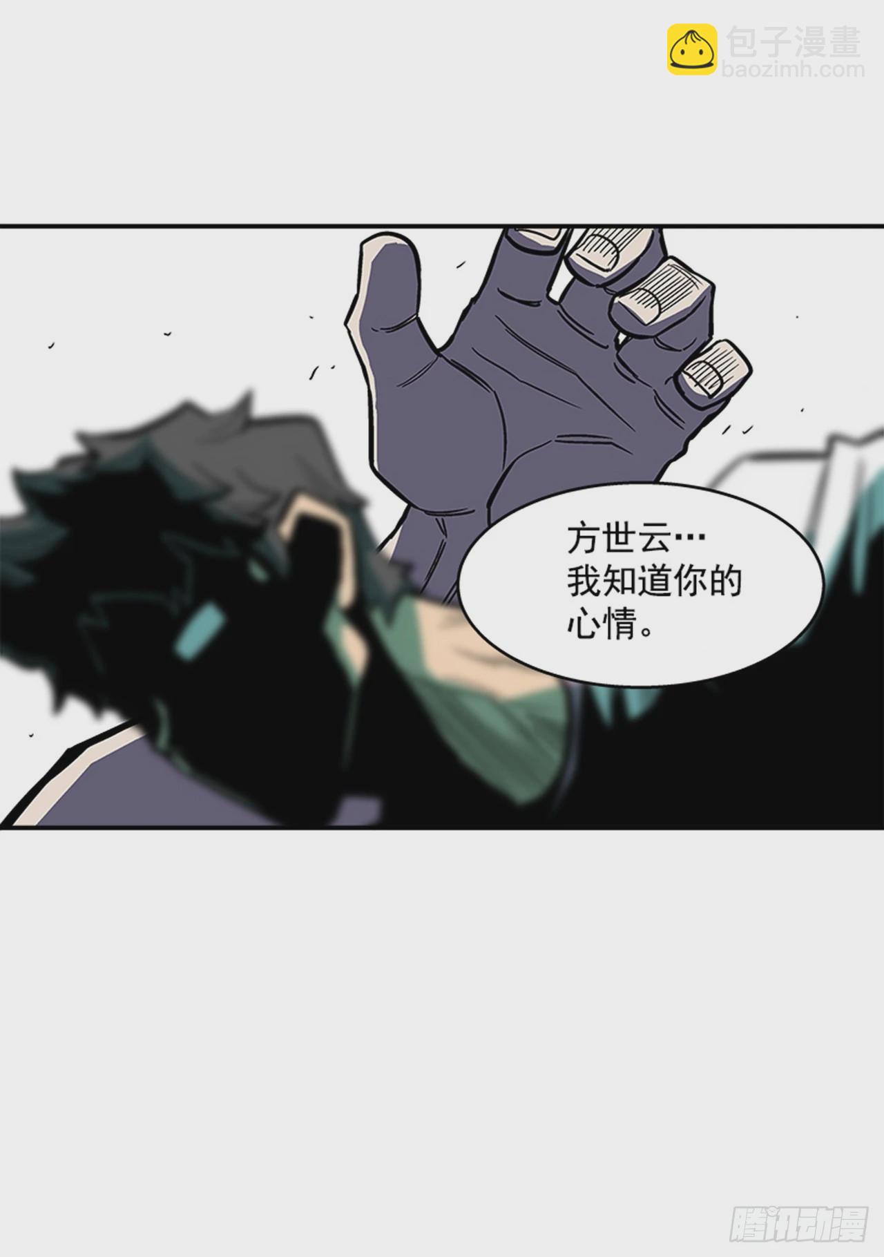 《最强一击》127. 两年前 第38页