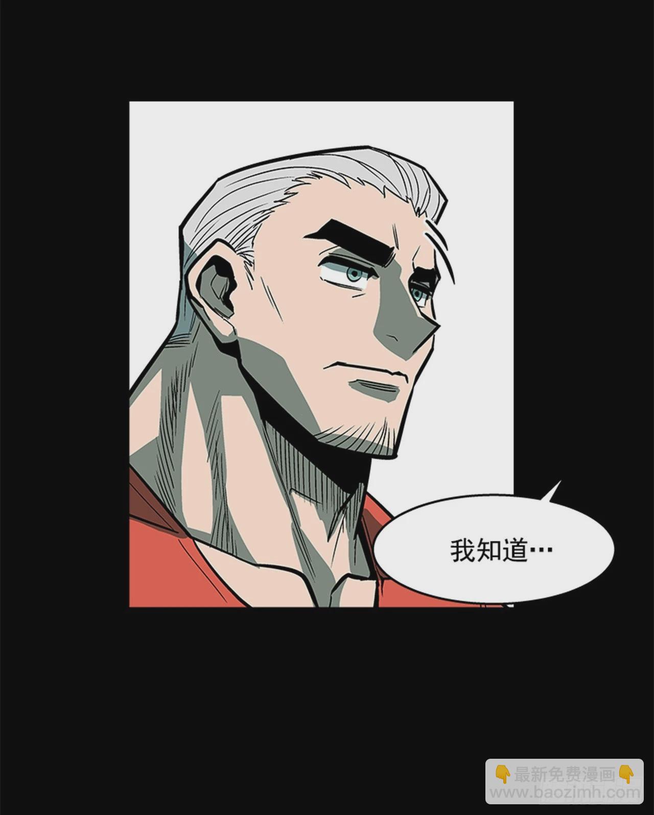 《最强一击》127. 两年前 第5页