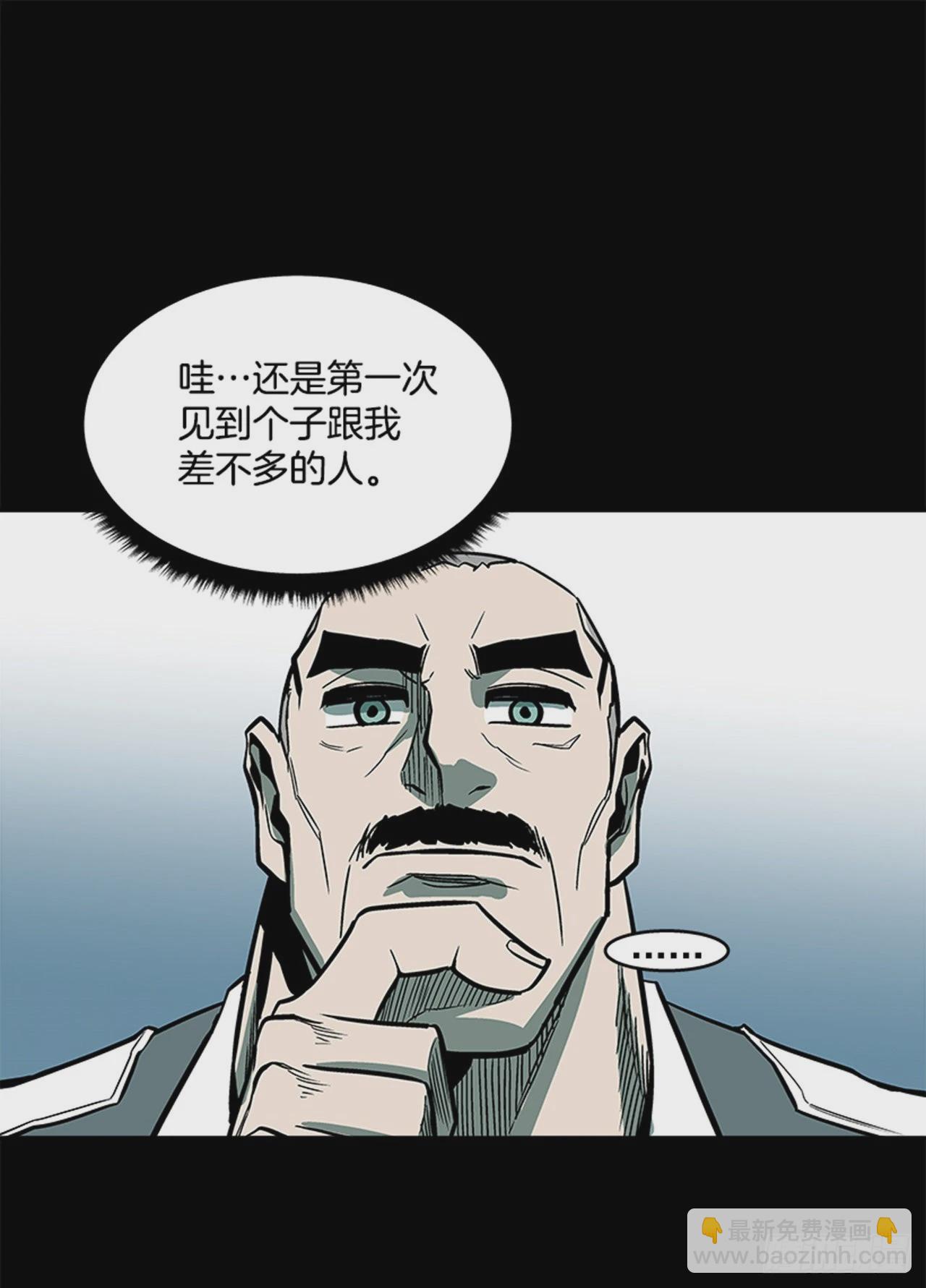《最强一击》127. 两年前 第7页