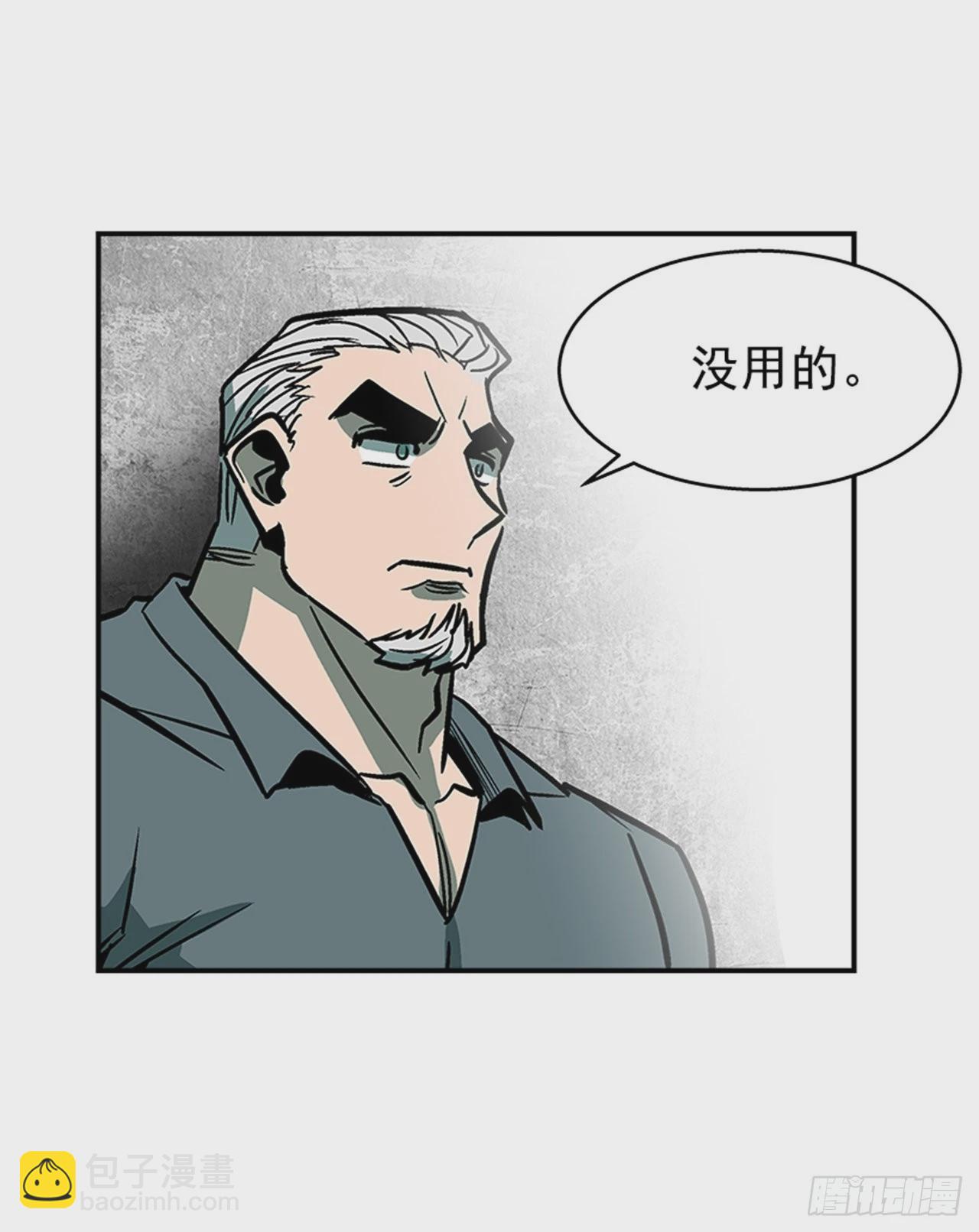 《最强一击》126. 你现在有点不正常… 第30页