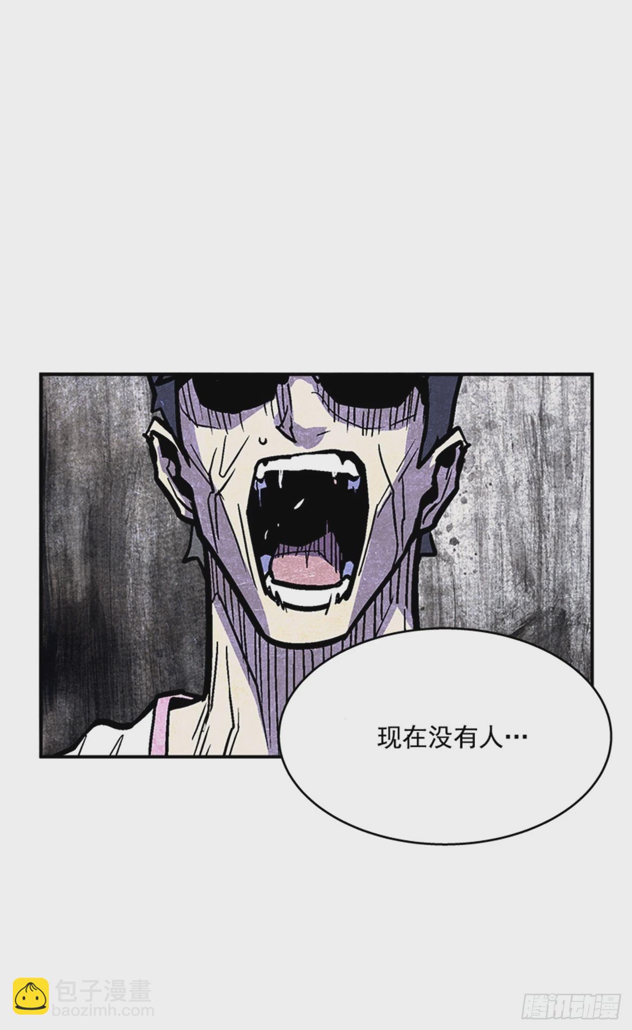 《最强一击》126. 你现在有点不正常… 第32页