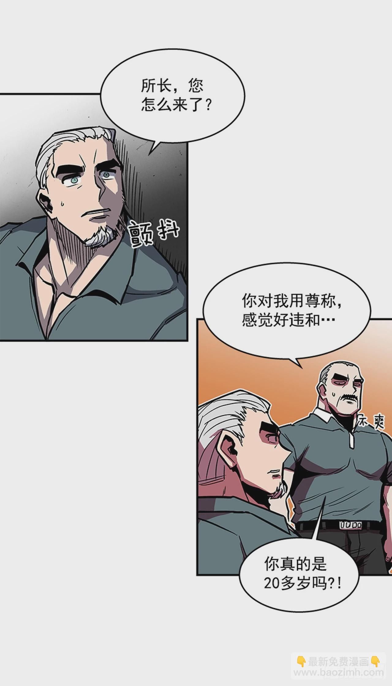 《最强一击》126. 你现在有点不正常… 第35页