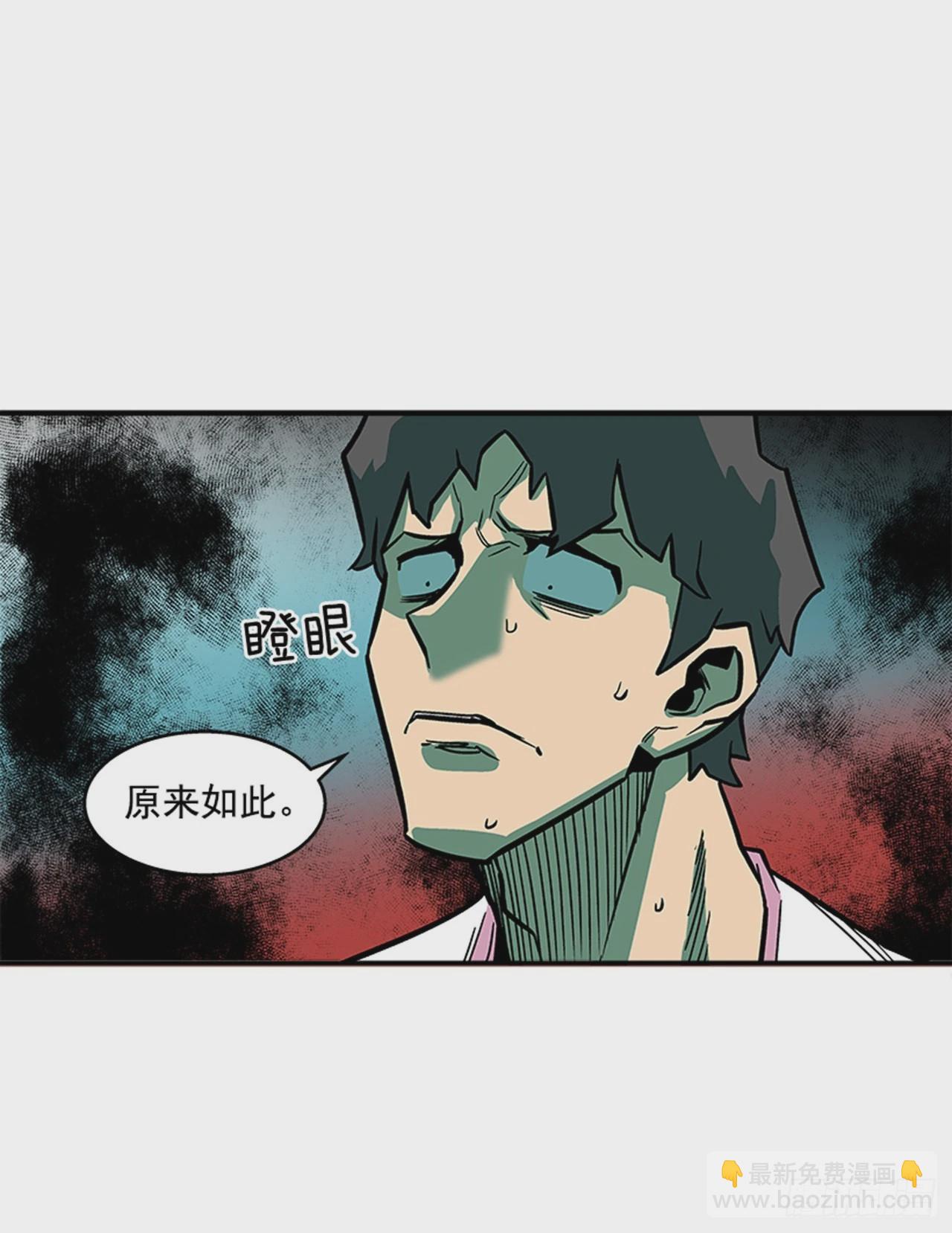 《最强一击》126. 你现在有点不正常… 第7页