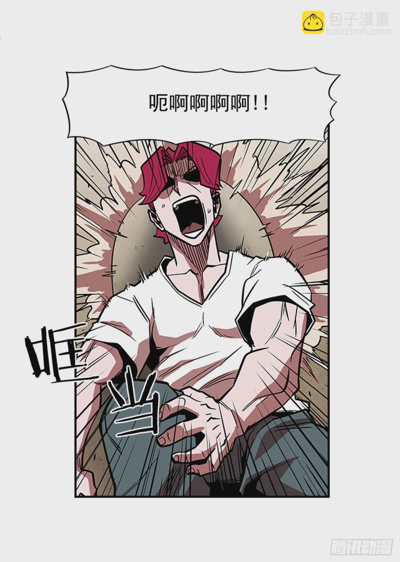 《最强一击》125. 就让我好好反击一下吧 第14页