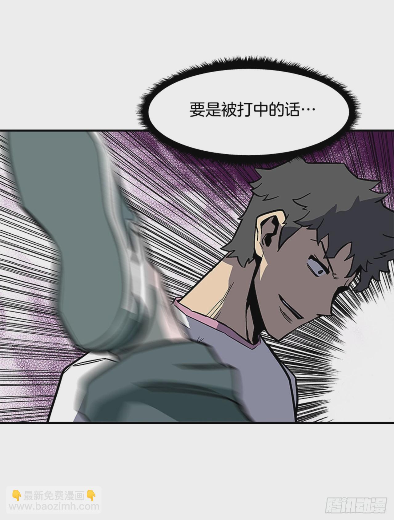 《最强一击》125. 就让我好好反击一下吧 第23页