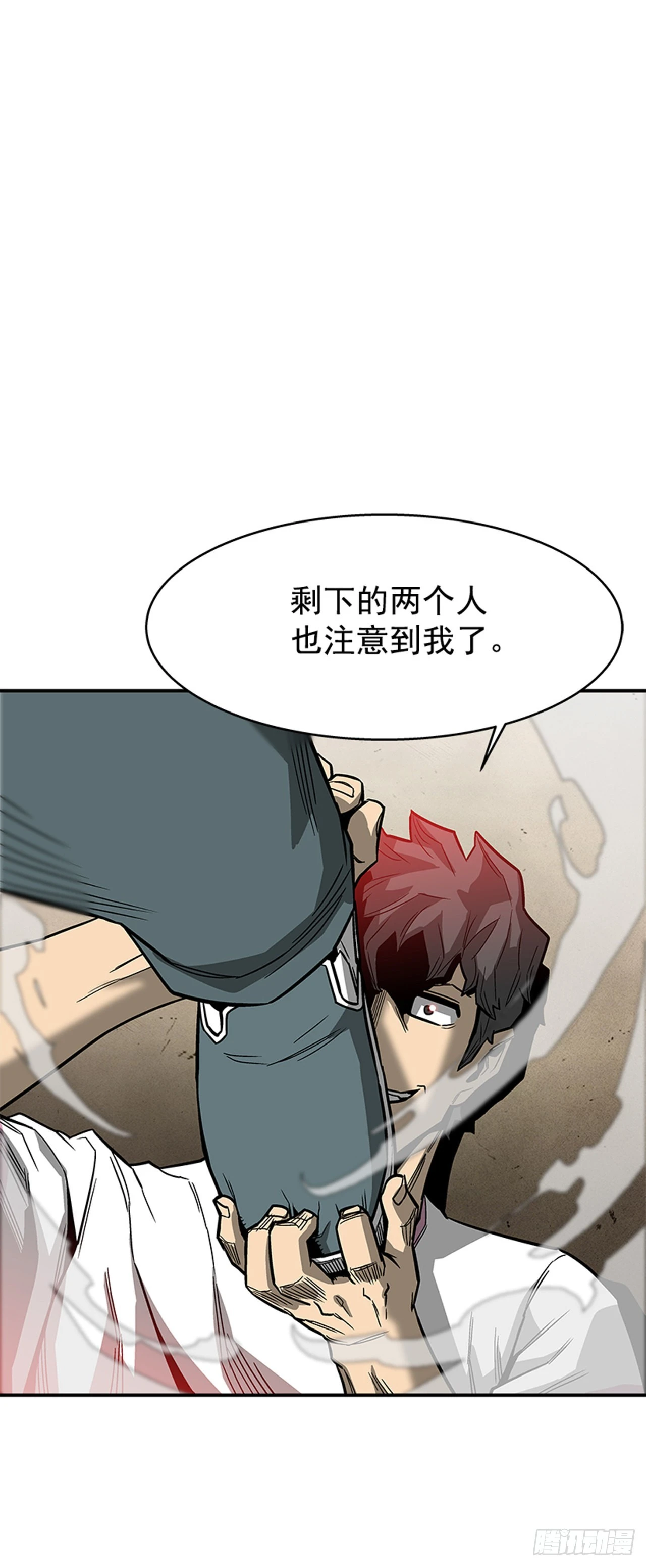 《最强一击》125. 就让我好好反击一下吧 第2页
