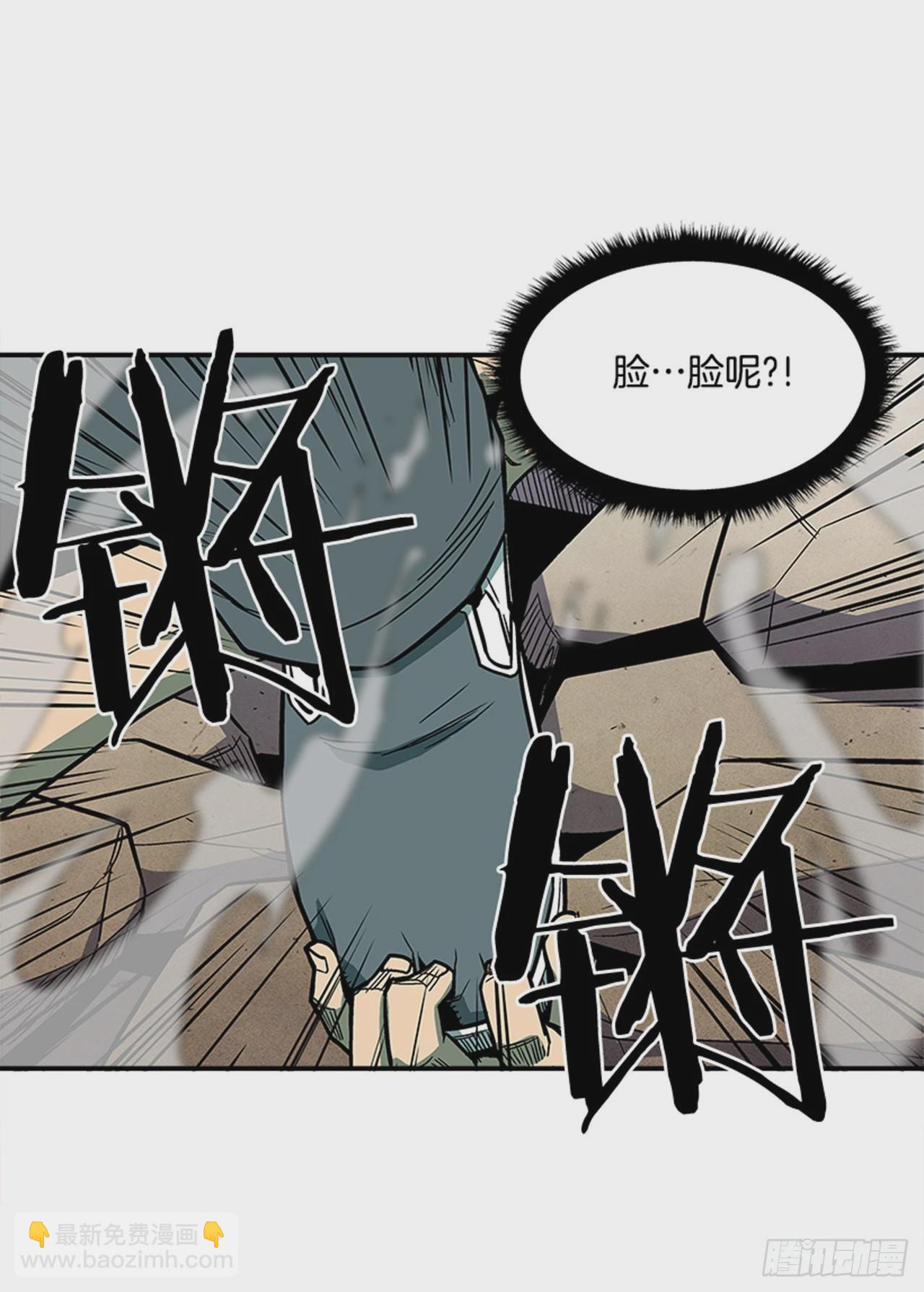 《最强一击》125. 就让我好好反击一下吧 第8页