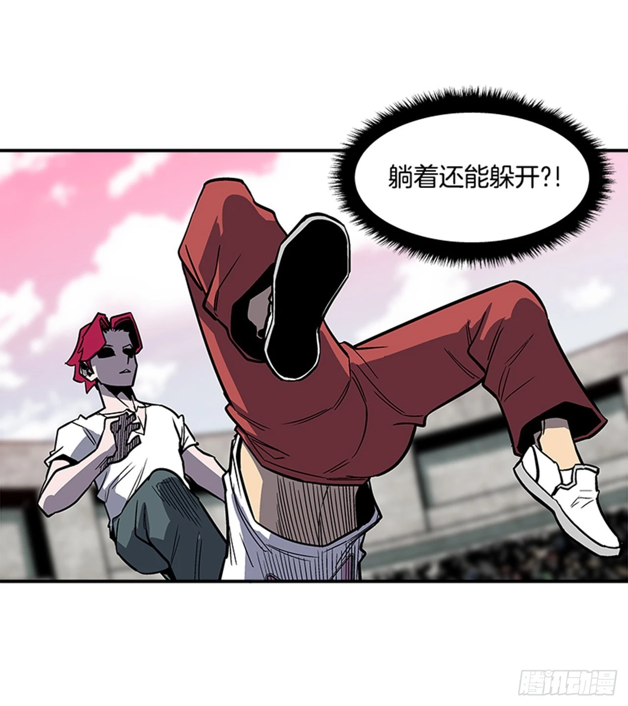 《最强一击》125. 就让我好好反击一下吧 第9页