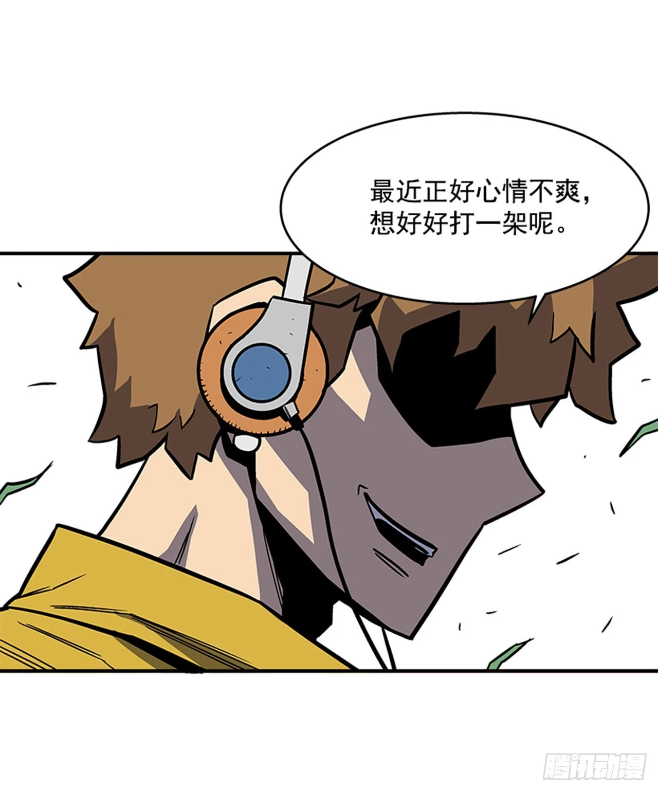 《最强一击》131. 知道我是谁吗？ 第12页