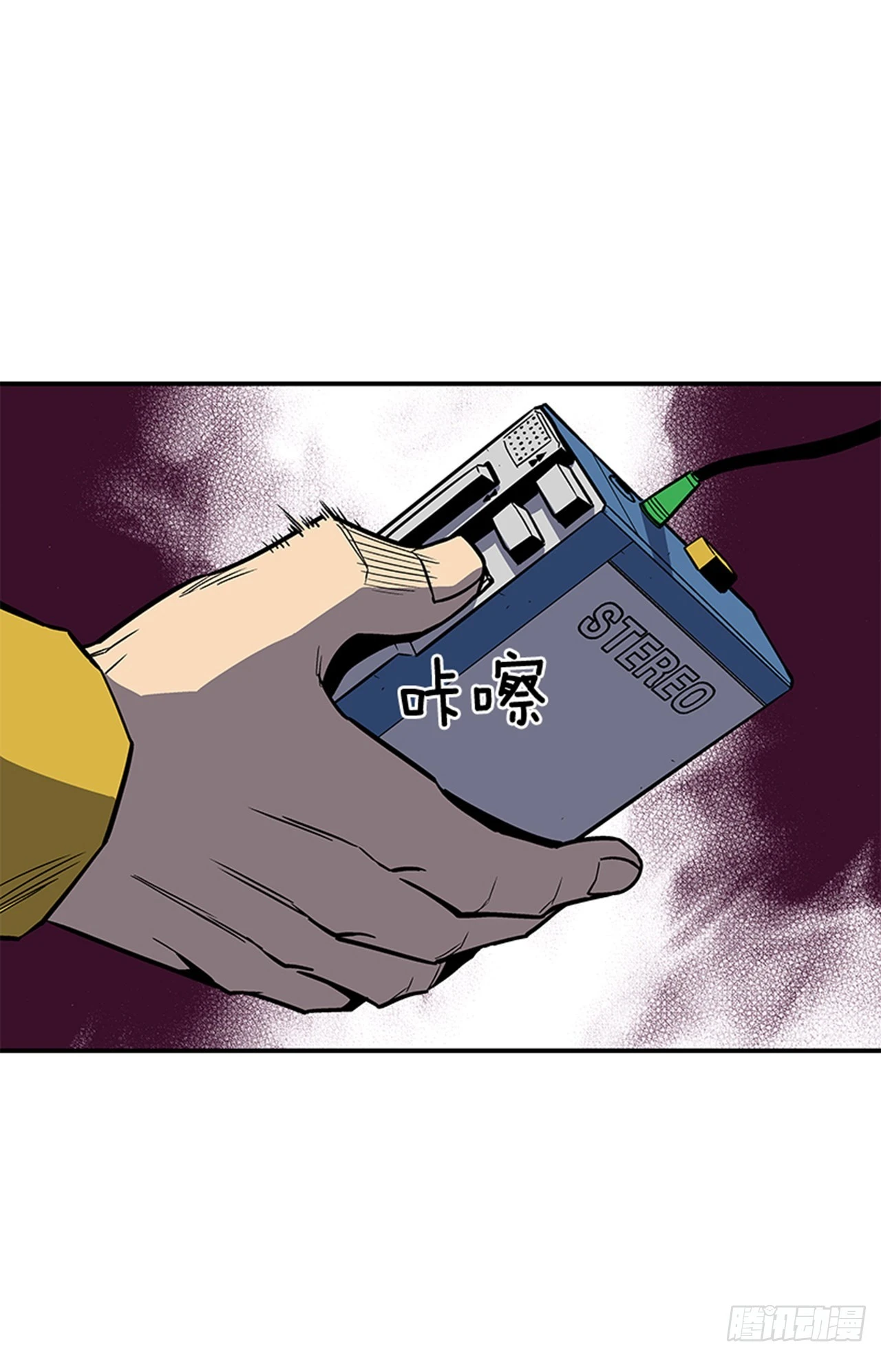 《最强一击》131. 知道我是谁吗？ 第13页
