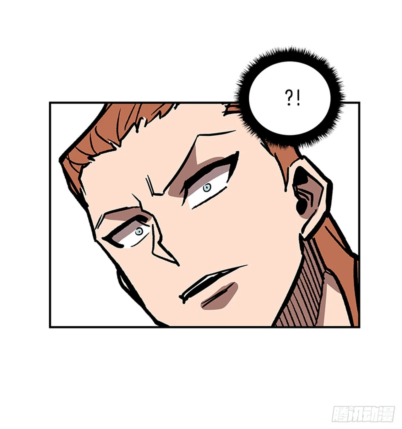 《最强一击》131. 知道我是谁吗？ 第23页