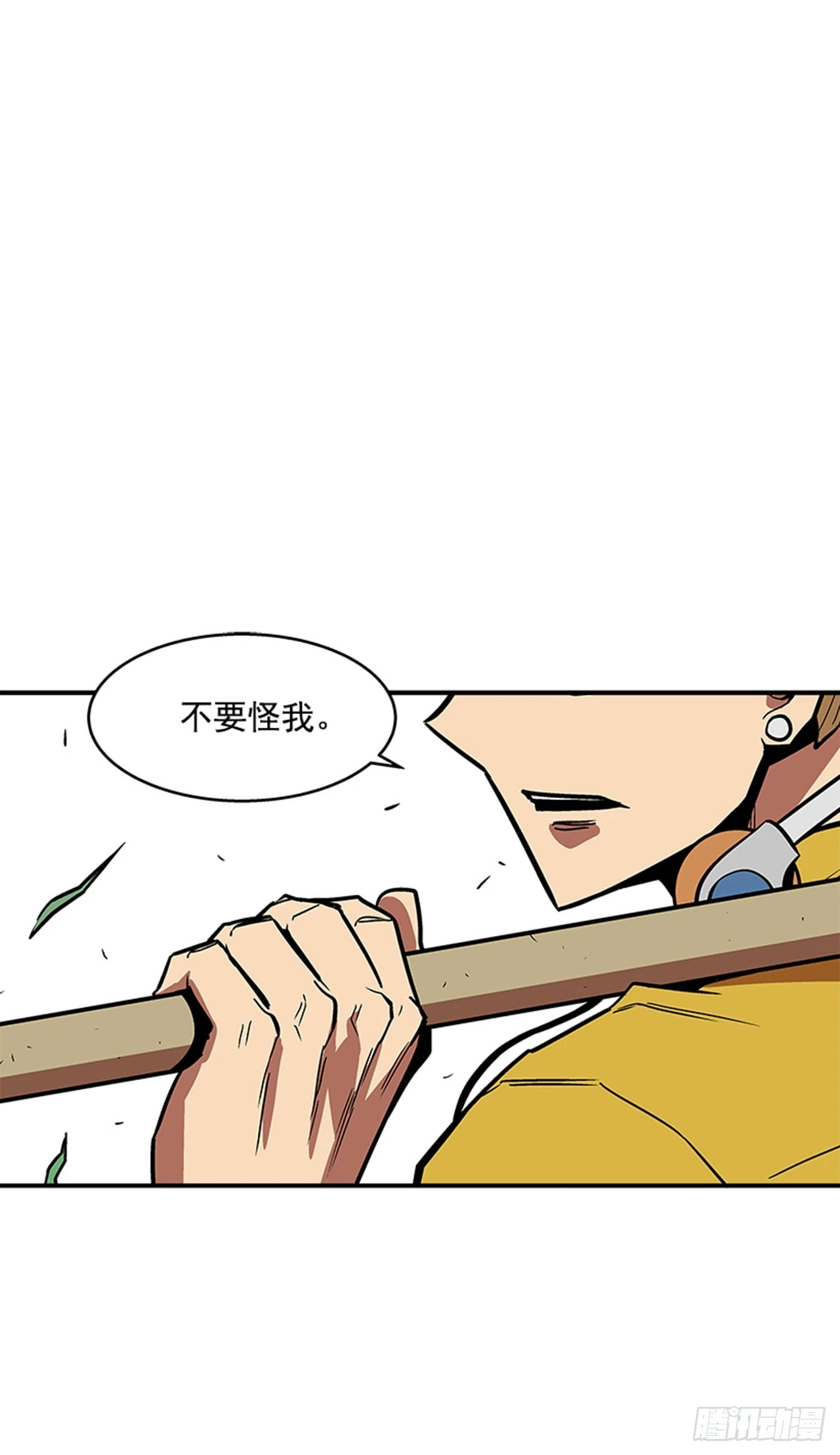 《最强一击》131. 知道我是谁吗？ 第2页