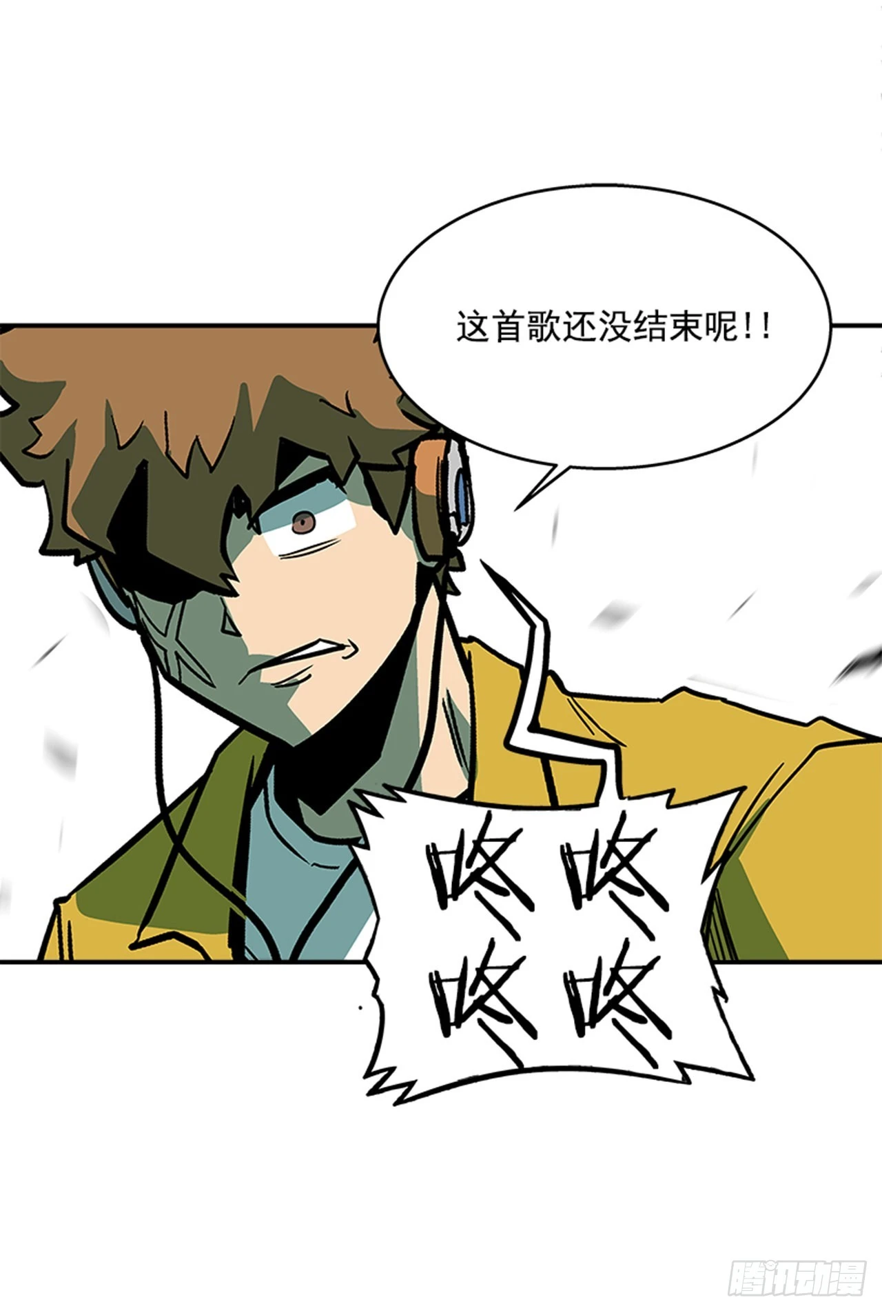《最强一击》131. 知道我是谁吗？ 第34页