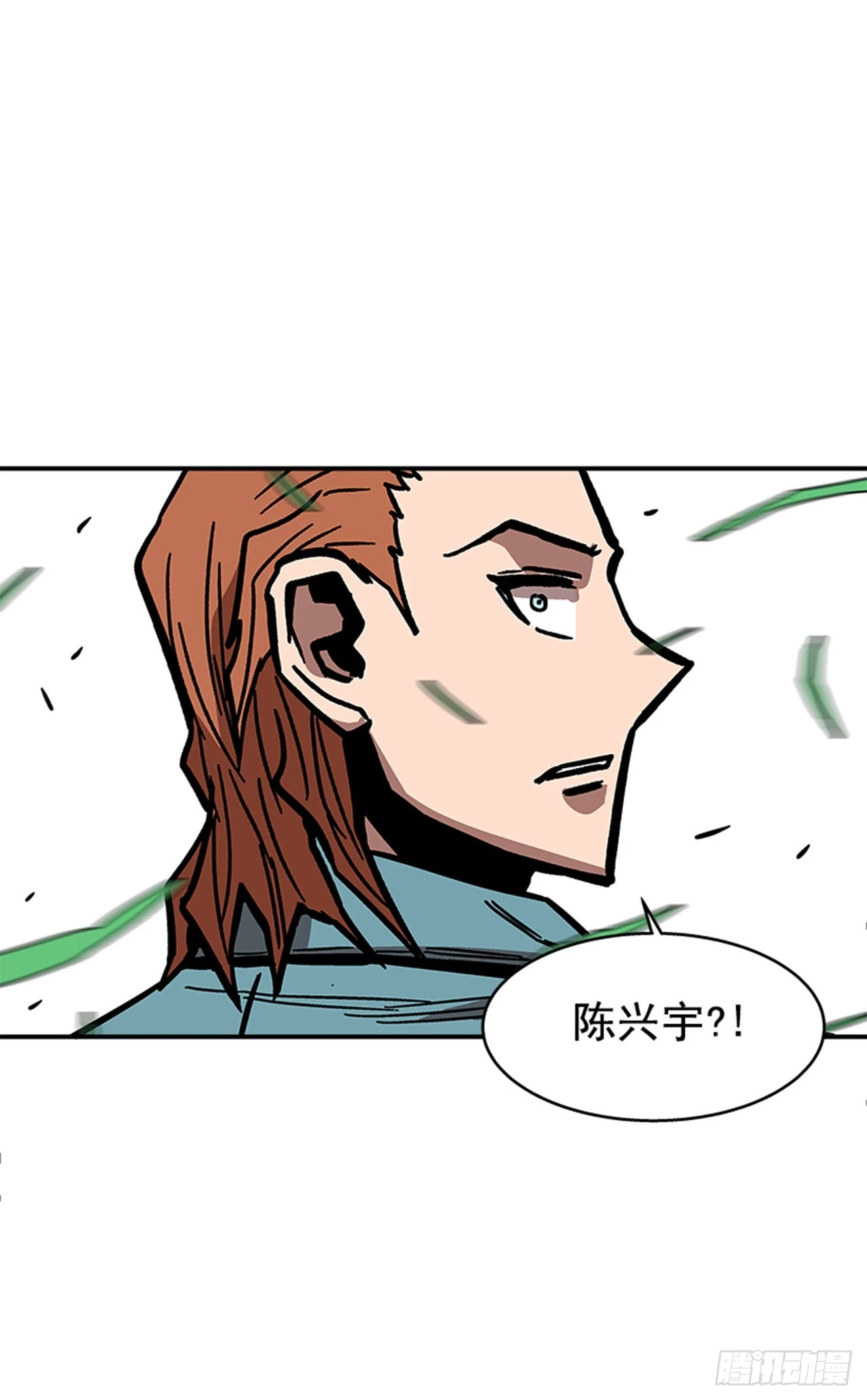 《最强一击》130. 是你毁了一切 第21页