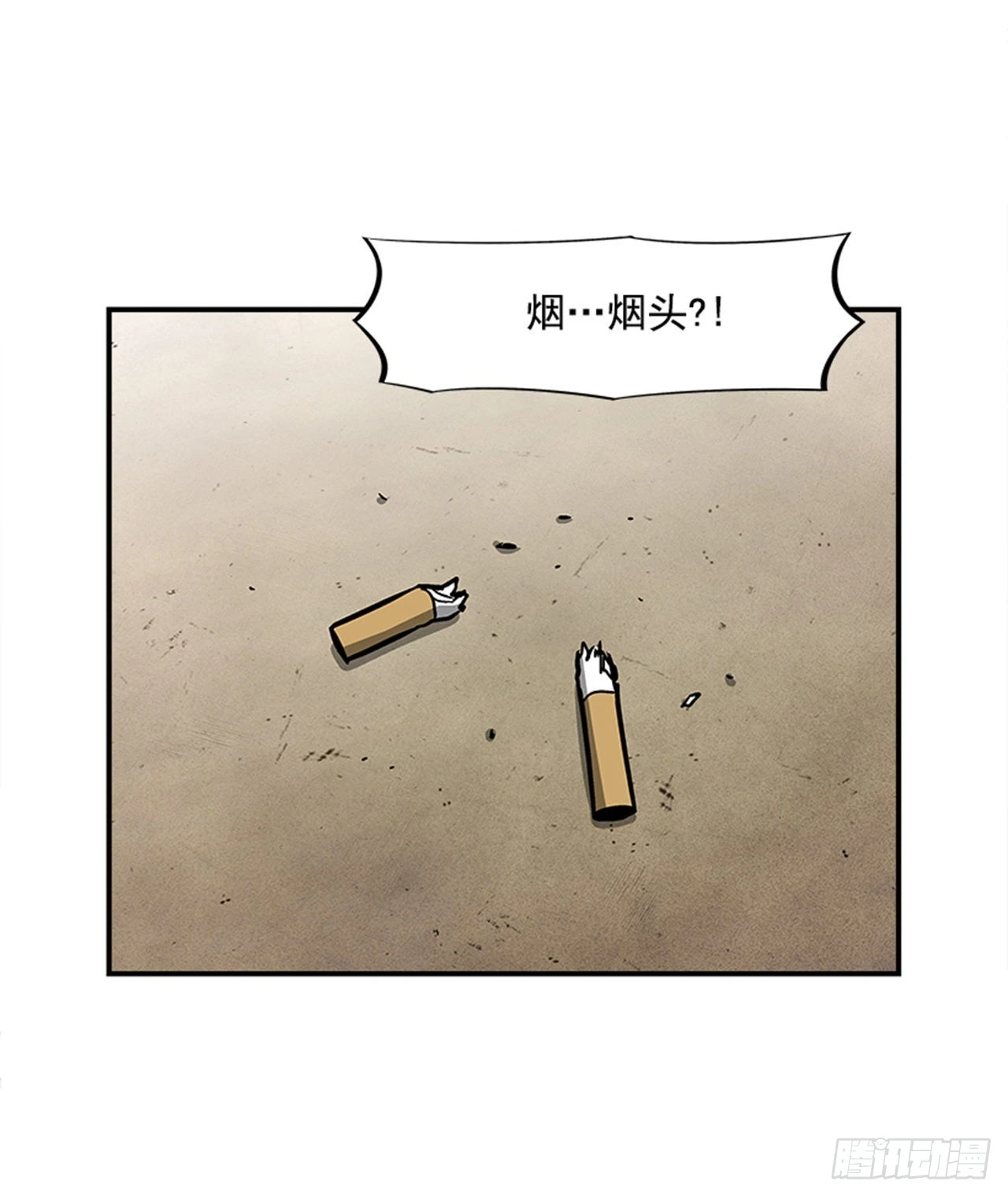 《最强一击》130. 是你毁了一切 第31页