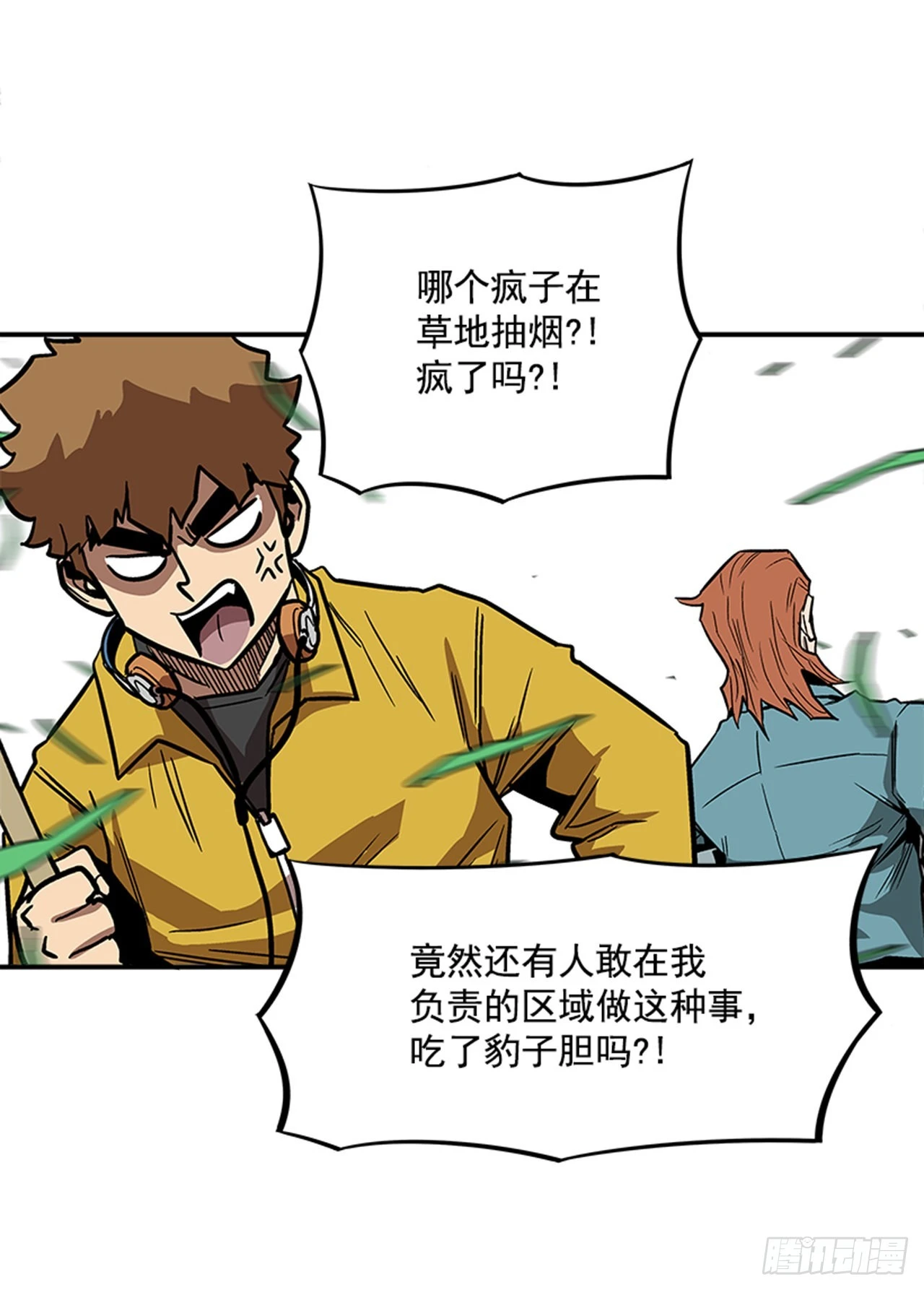 《最强一击》130. 是你毁了一切 第32页