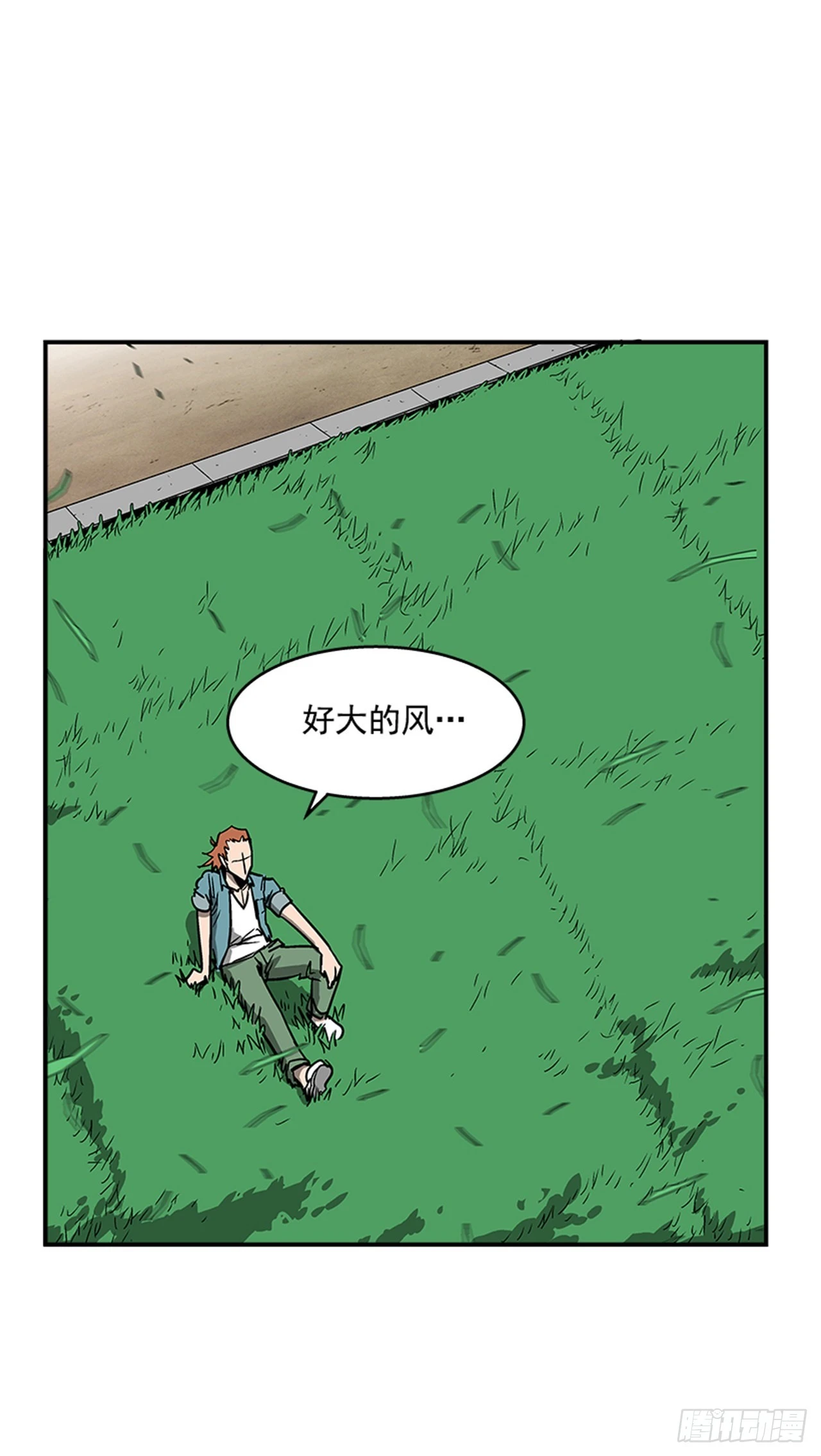 《最强一击》130. 是你毁了一切 第5页