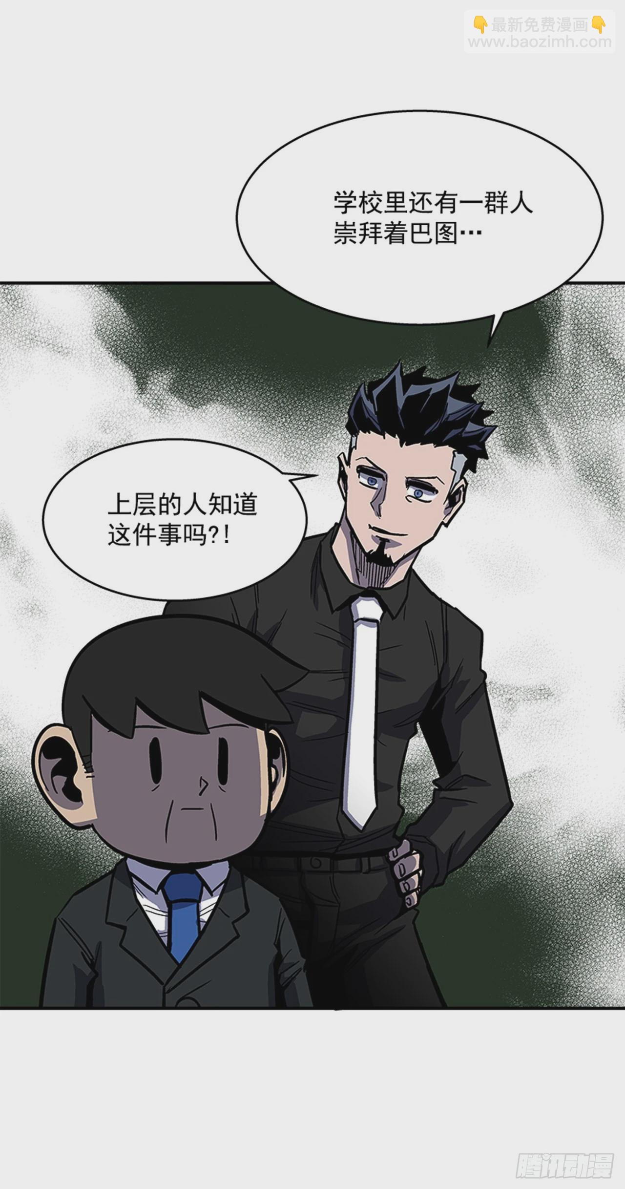 《最强一击》128. 辛苦了 第33页
