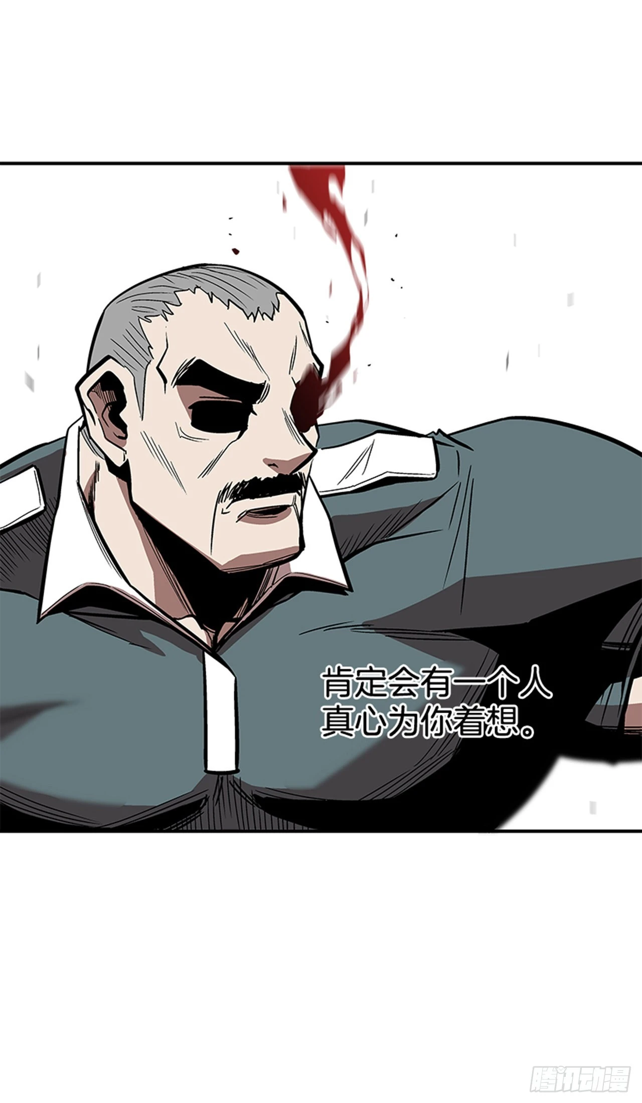 《最强一击》128. 辛苦了 第3页