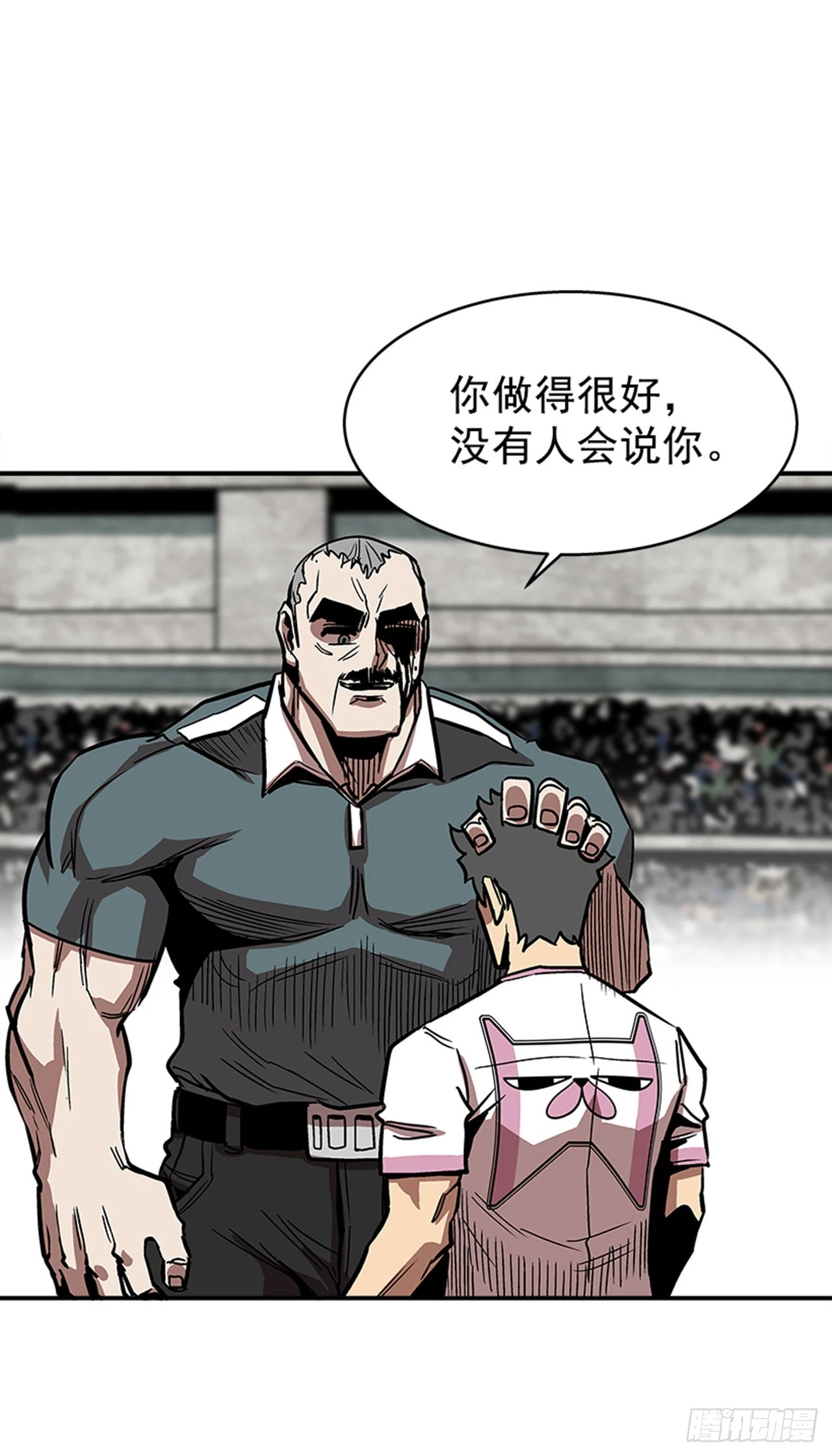 《最强一击》128. 辛苦了 第8页