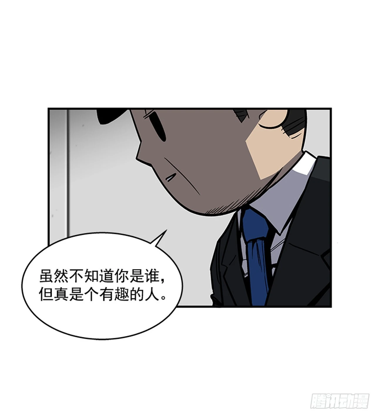 《最强一击》129. 我们是谁不重要 第13页