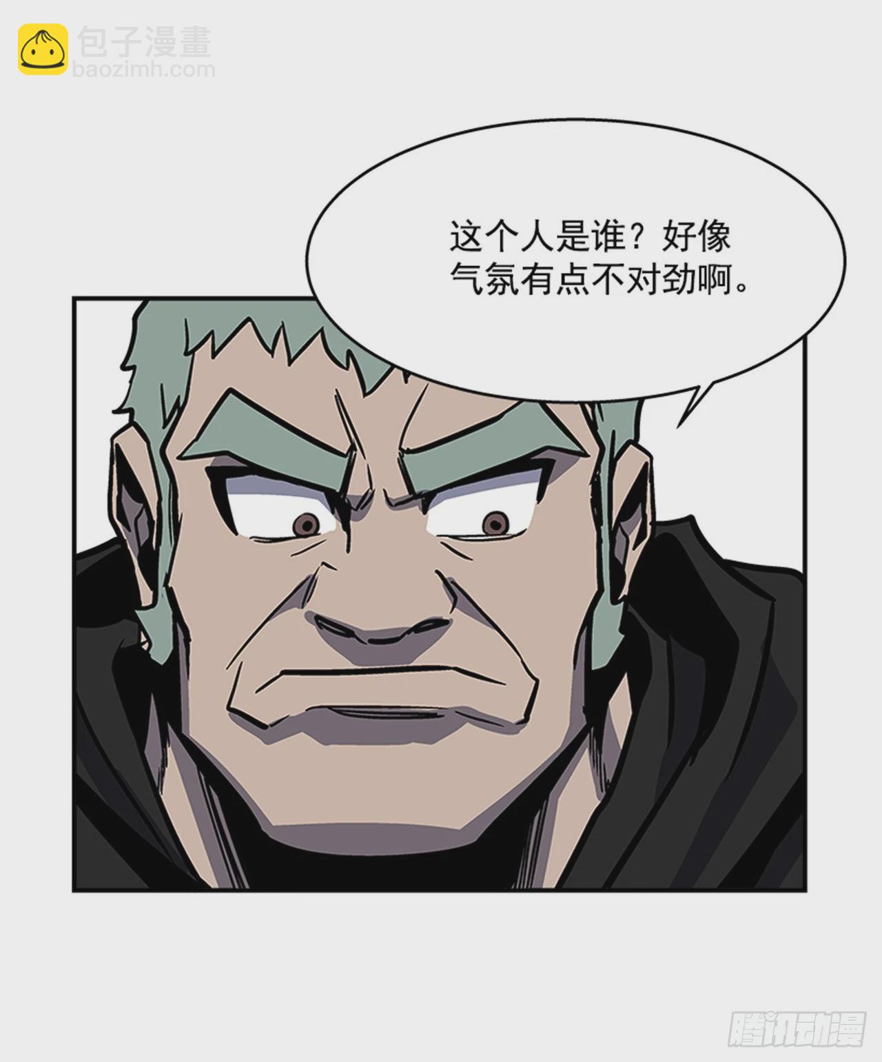 《最强一击》129. 我们是谁不重要 第23页
