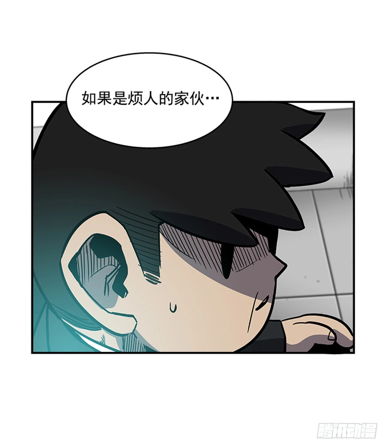 《最强一击》129. 我们是谁不重要 第24页