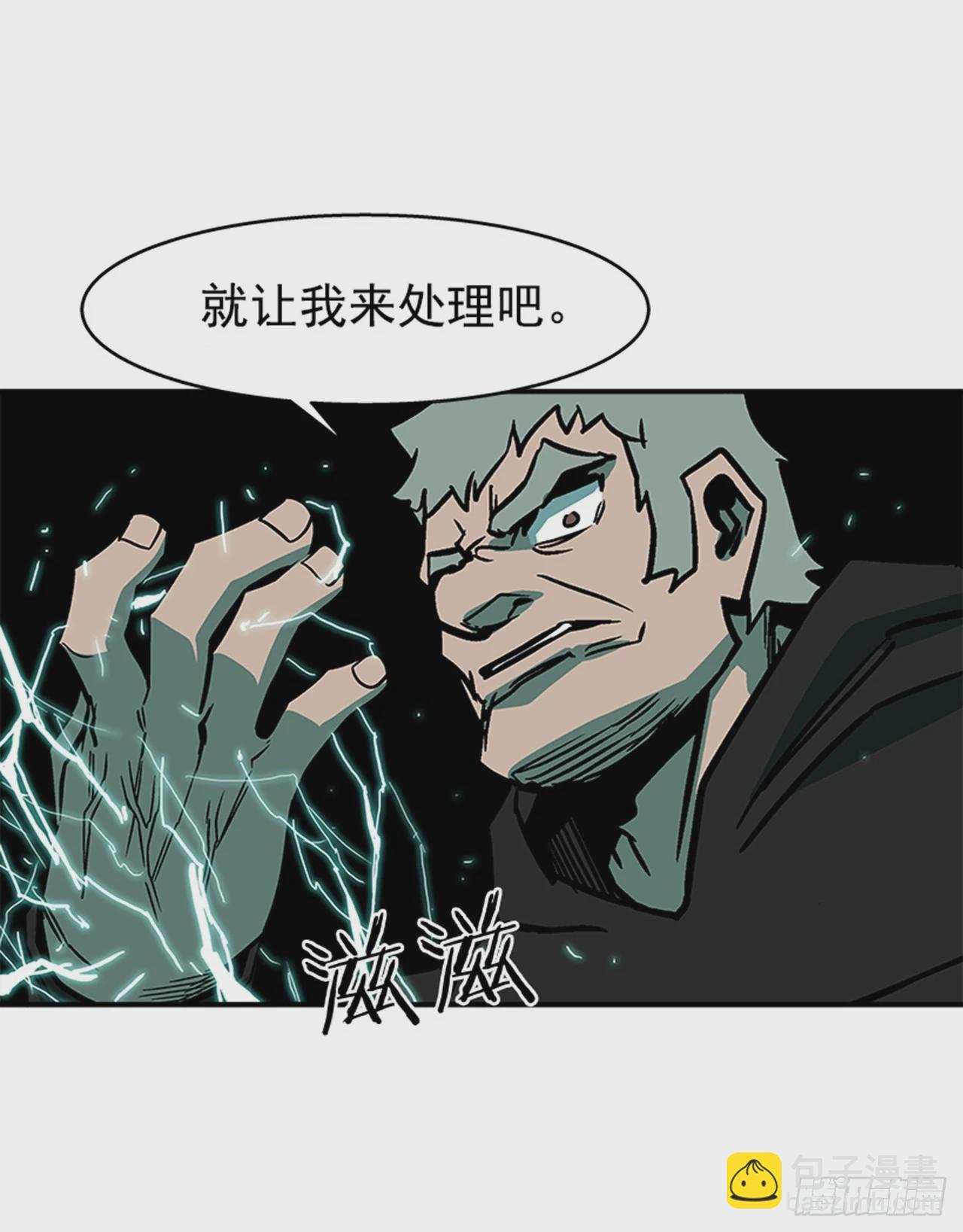 《最强一击》129. 我们是谁不重要 第25页