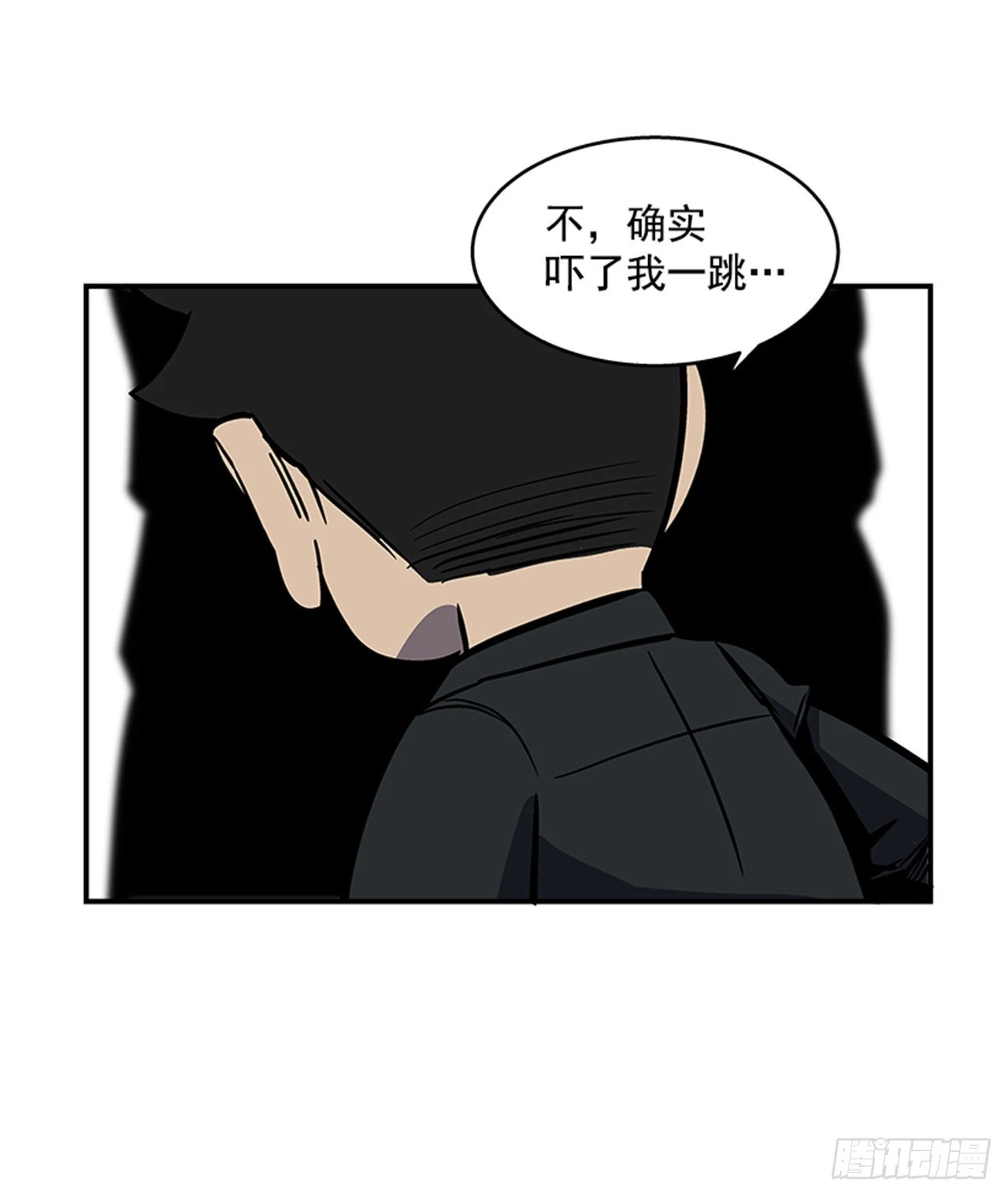 《最强一击》129. 我们是谁不重要 第27页