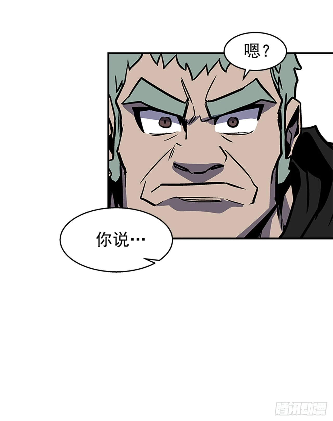 《最强一击》129. 我们是谁不重要 第32页