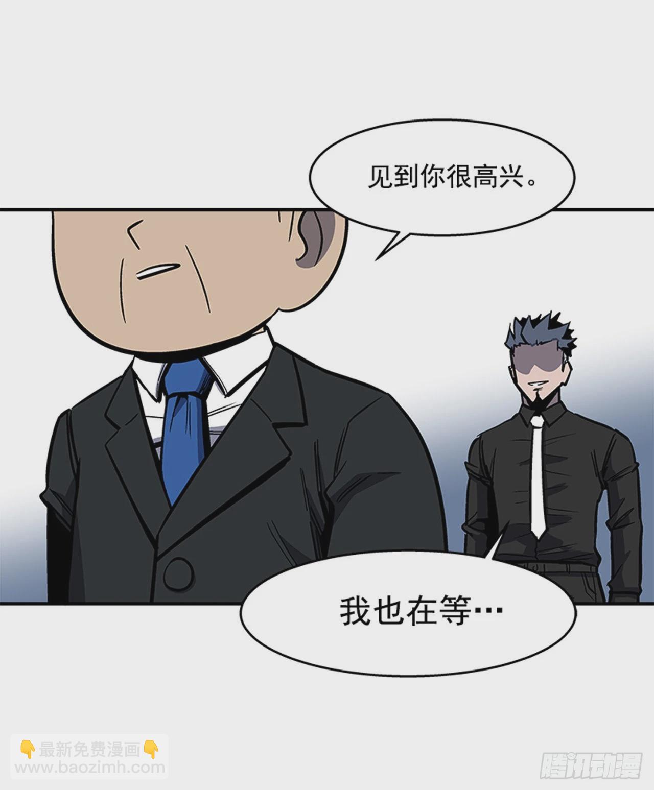 《最强一击》129. 我们是谁不重要 第5页