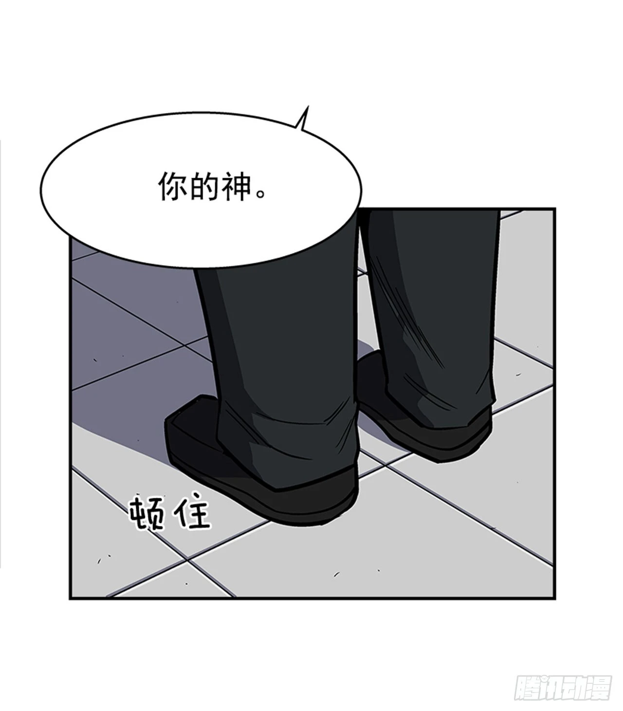 《最强一击》129. 我们是谁不重要 第6页