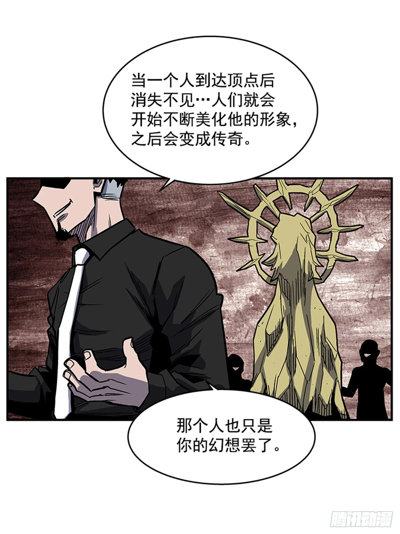 《最强一击》129. 我们是谁不重要 第9页
