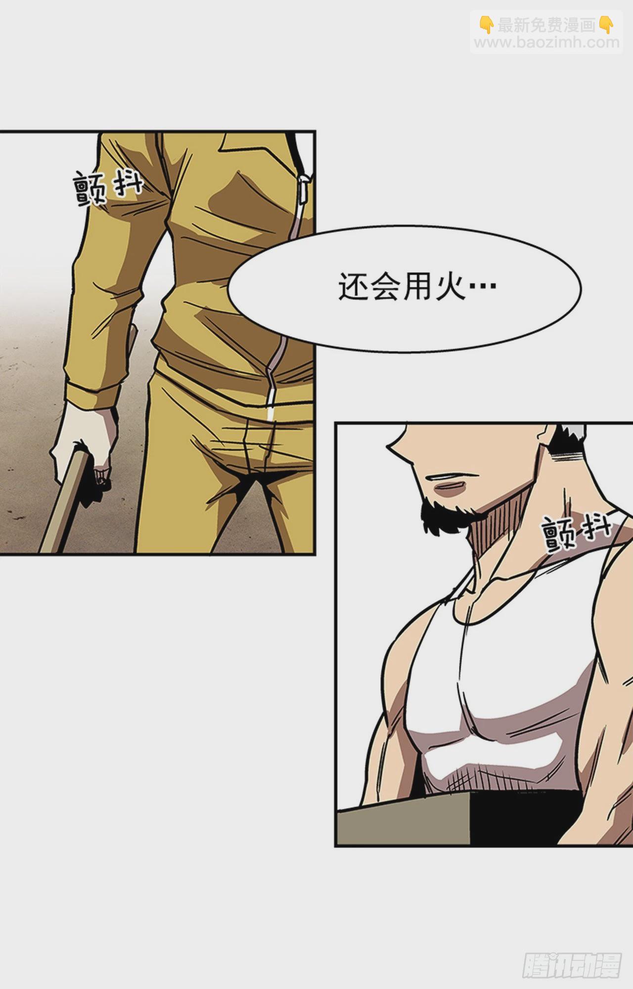 《最强一击》134. 快工作啊！ 第10页