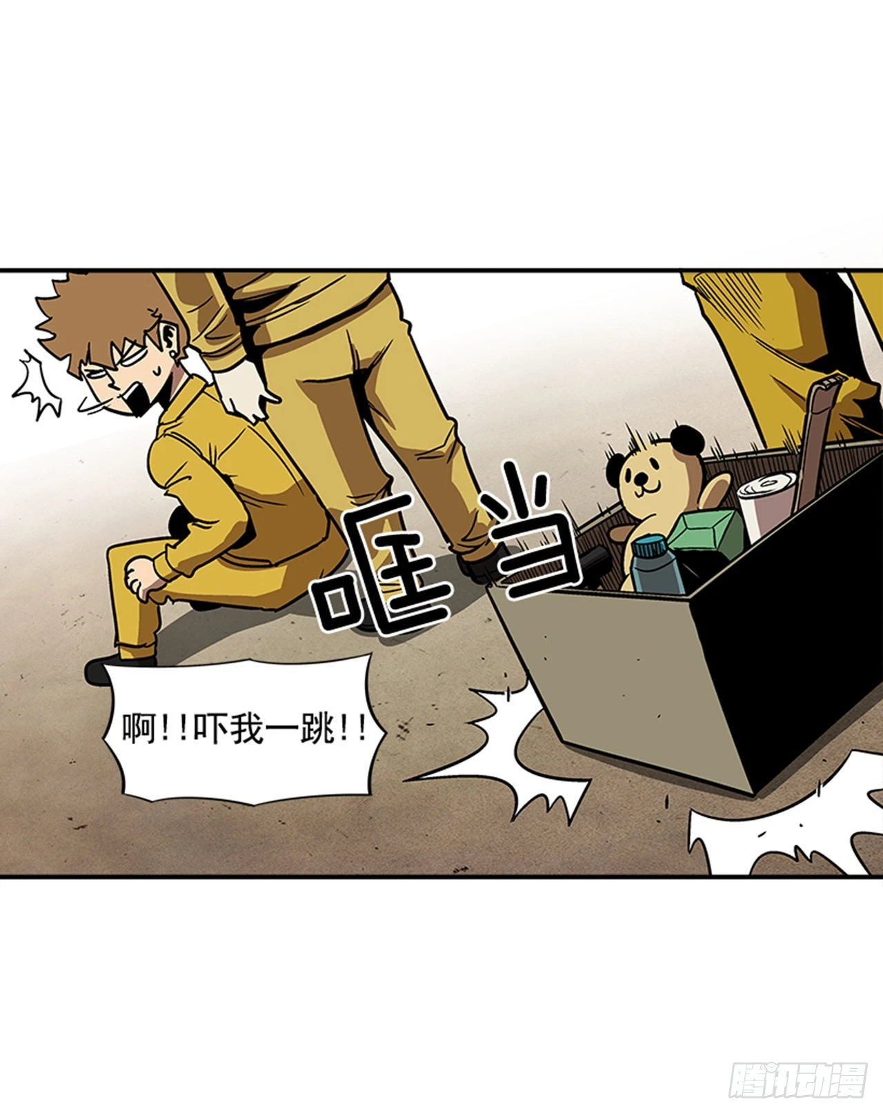 《最强一击》134. 快工作啊！ 第11页