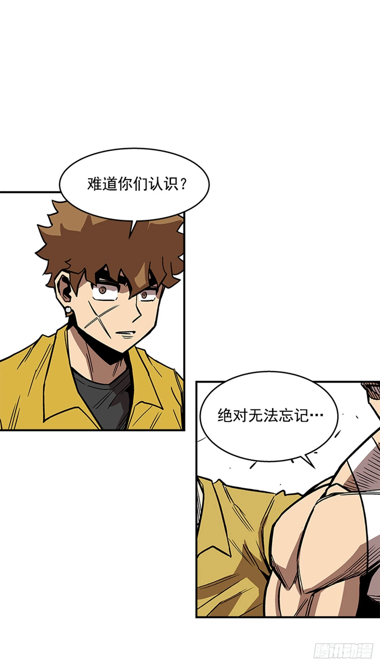 《最强一击》134. 快工作啊！ 第14页