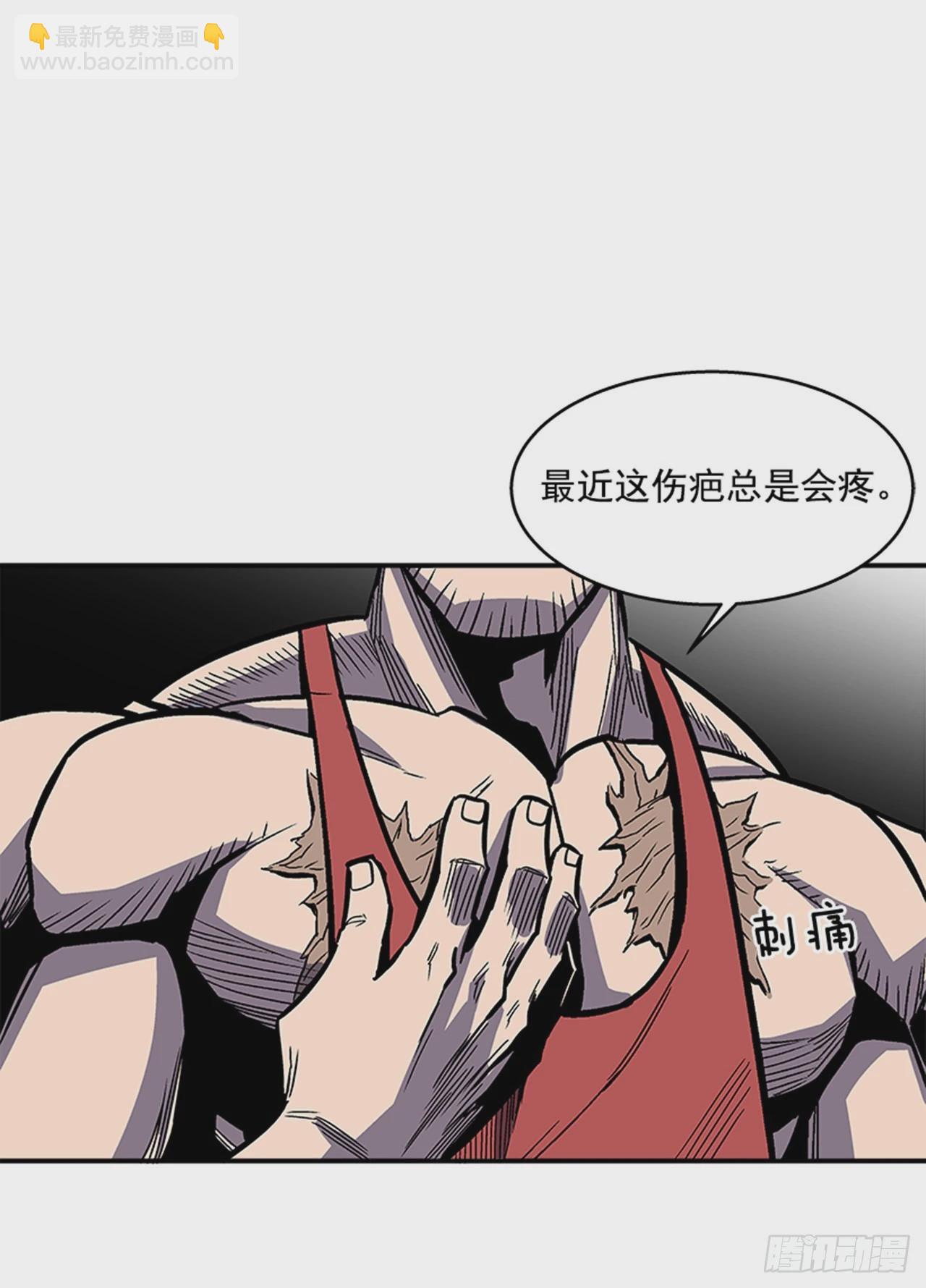 《最强一击》134. 快工作啊！ 第16页