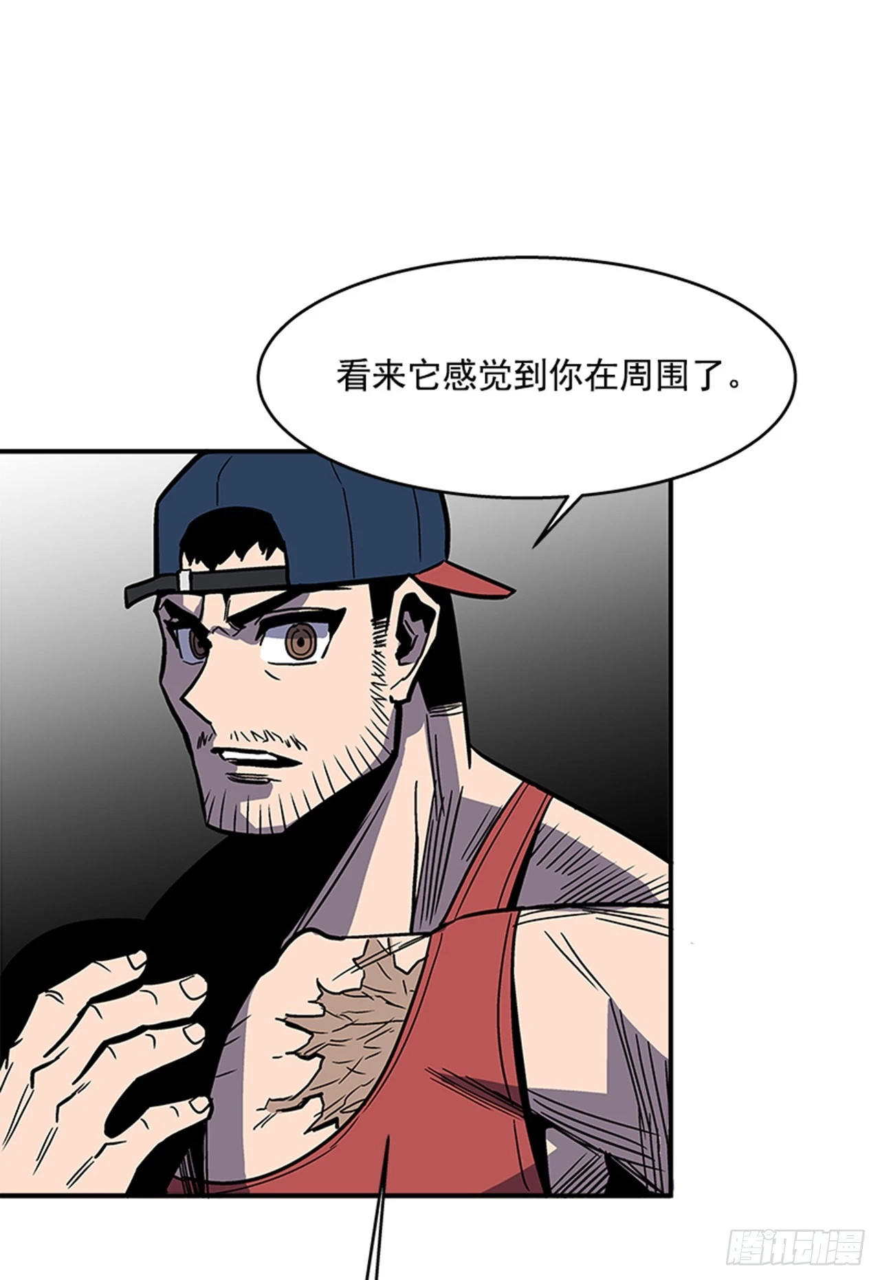 《最强一击》134. 快工作啊！ 第17页