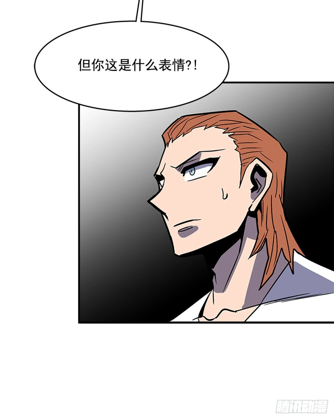 《最强一击》134. 快工作啊！ 第18页