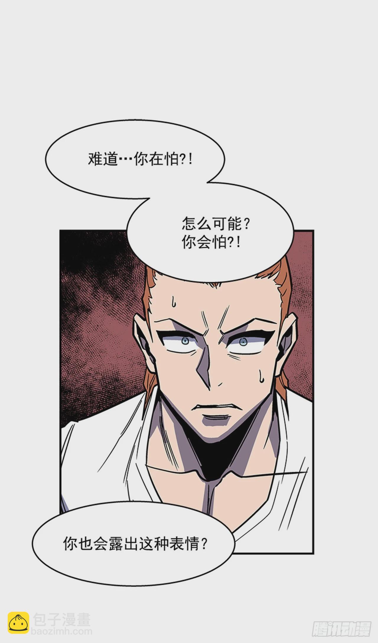 《最强一击》134. 快工作啊！ 第19页