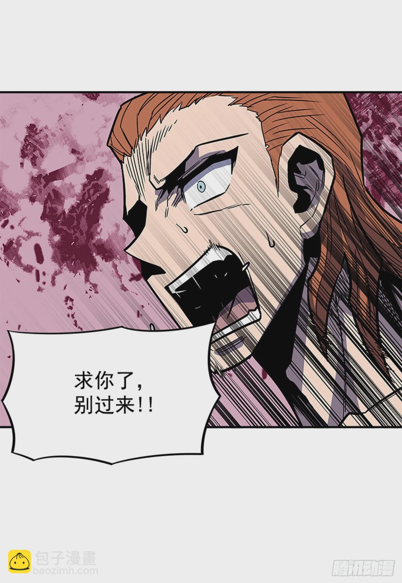 《最强一击》134. 快工作啊！ 第21页